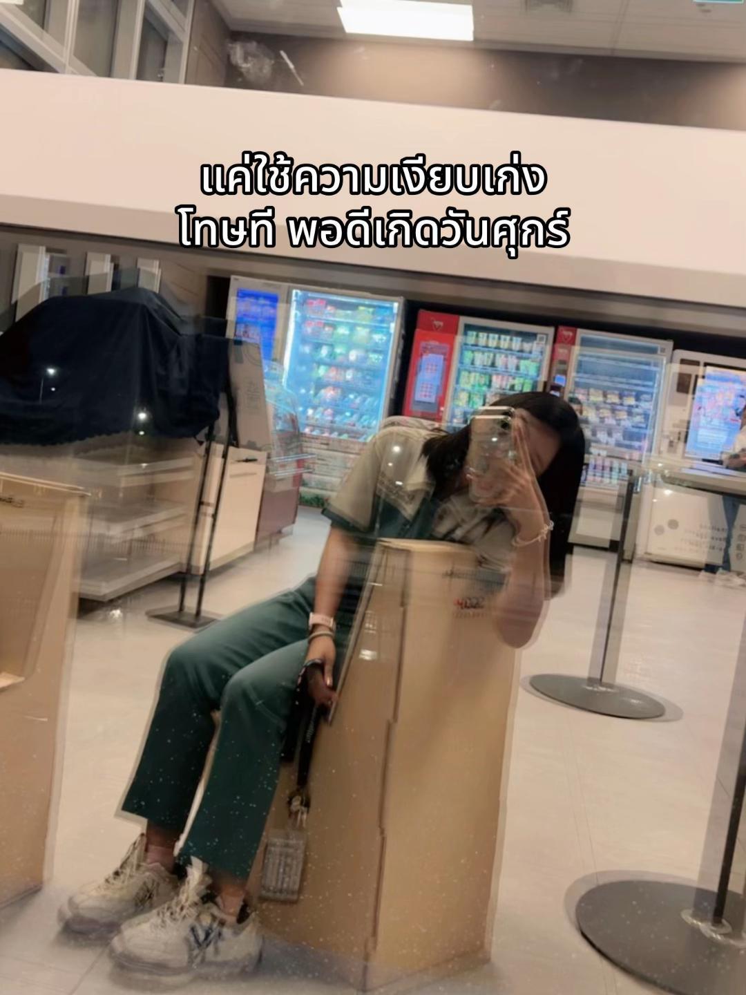 @หมิวหมิวว ᰔᩚ ᵕ̈