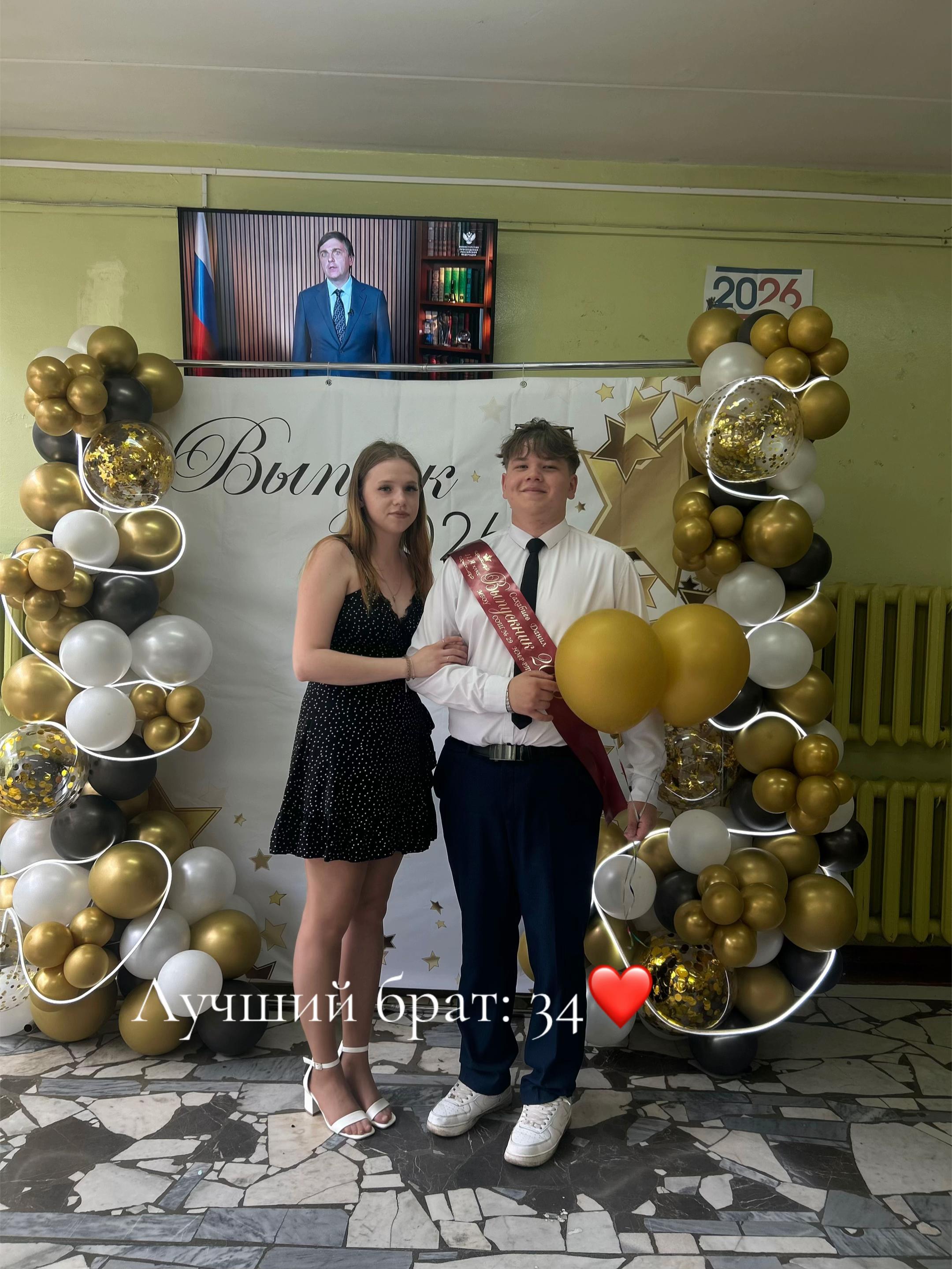 @elina0603s2