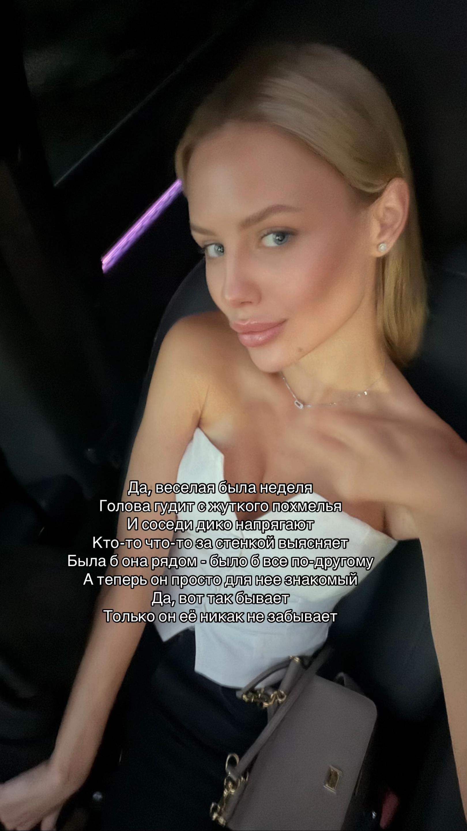 @daria_roy 🇺🇦