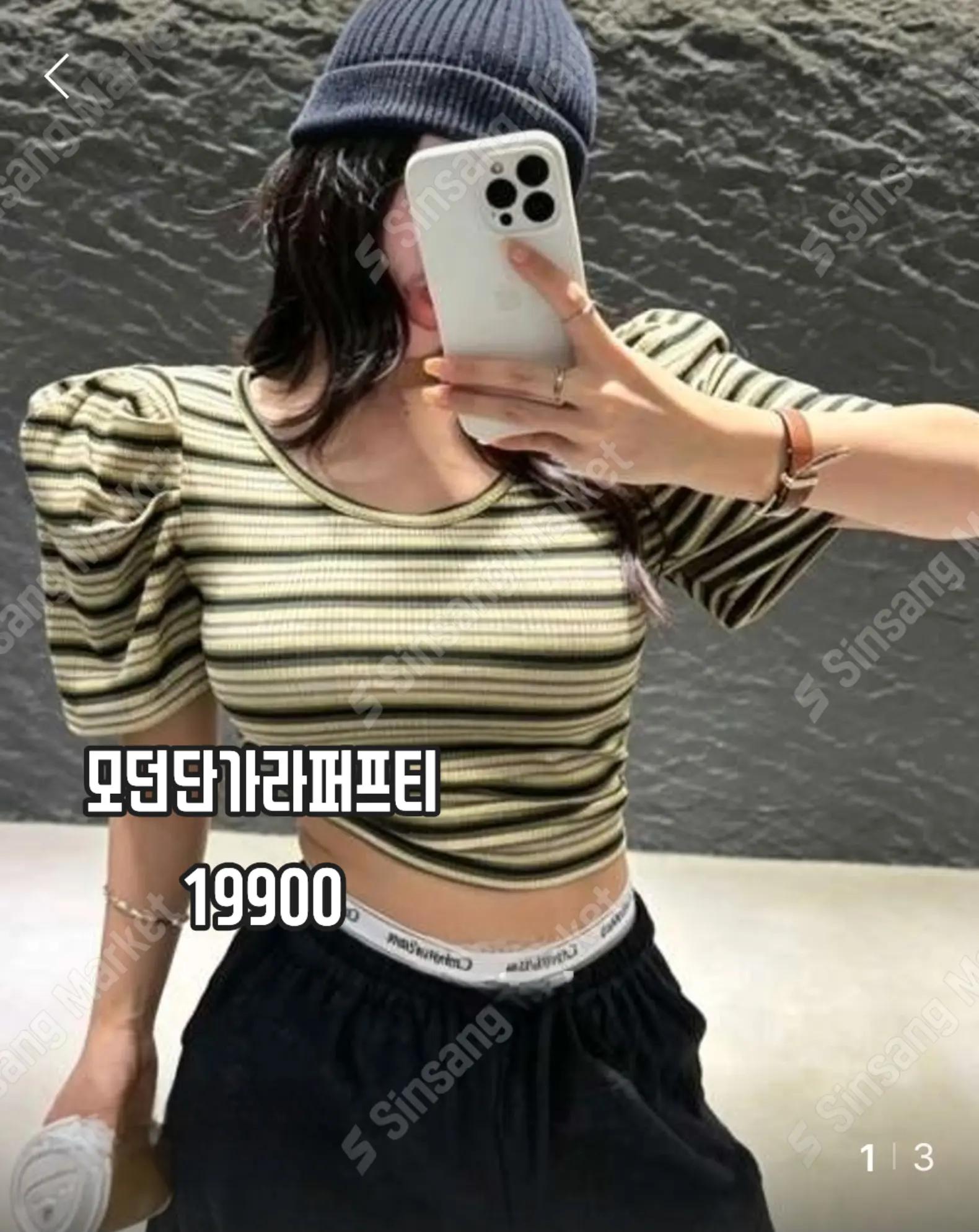 @미인