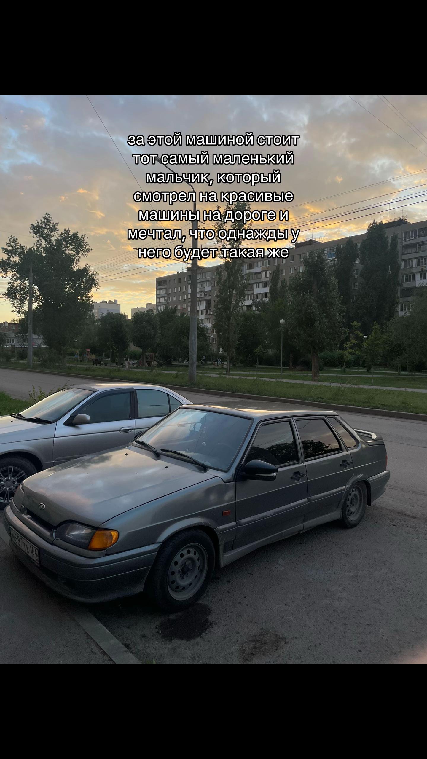 @Артем и его 2115