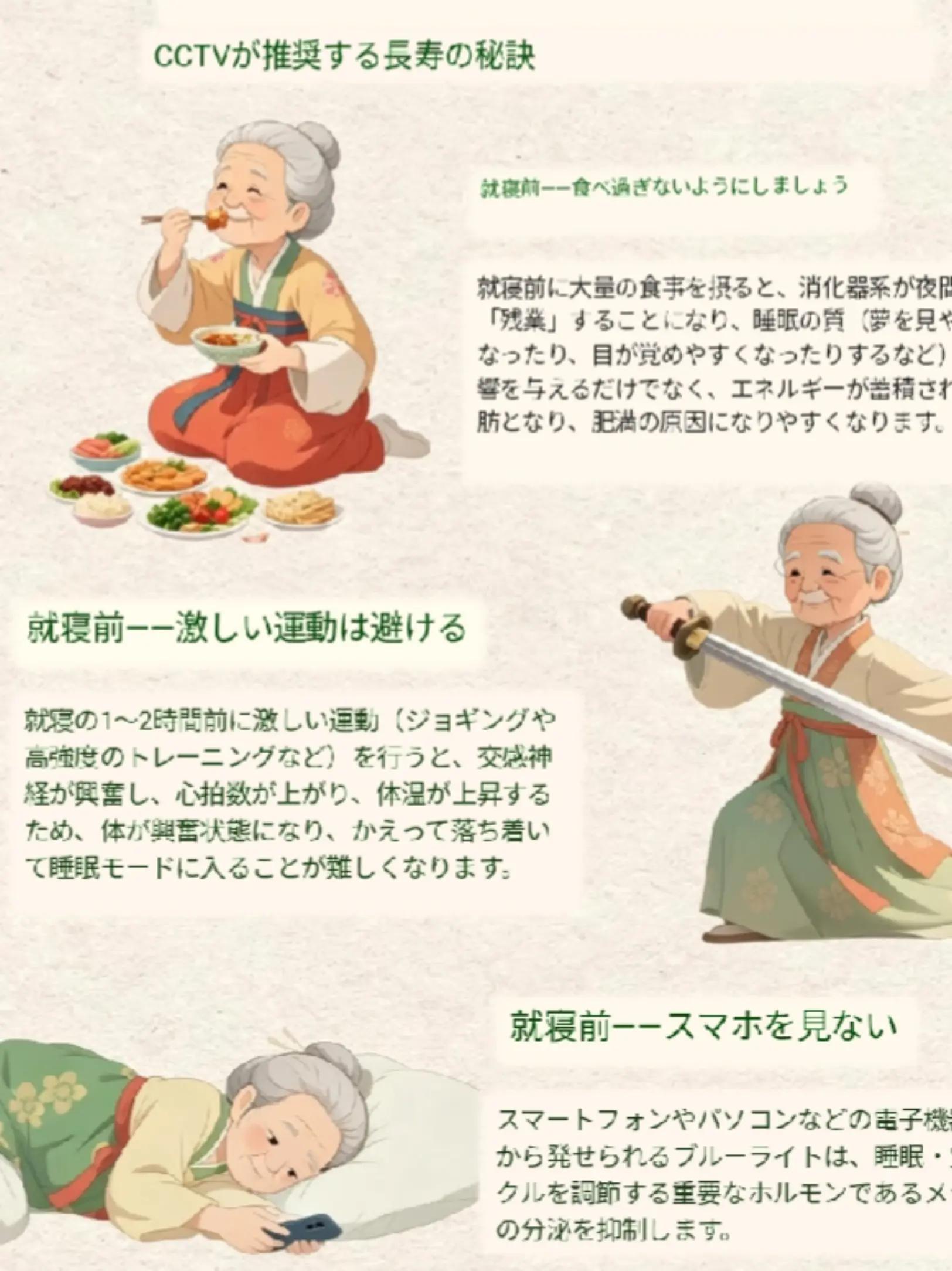 @药膳园