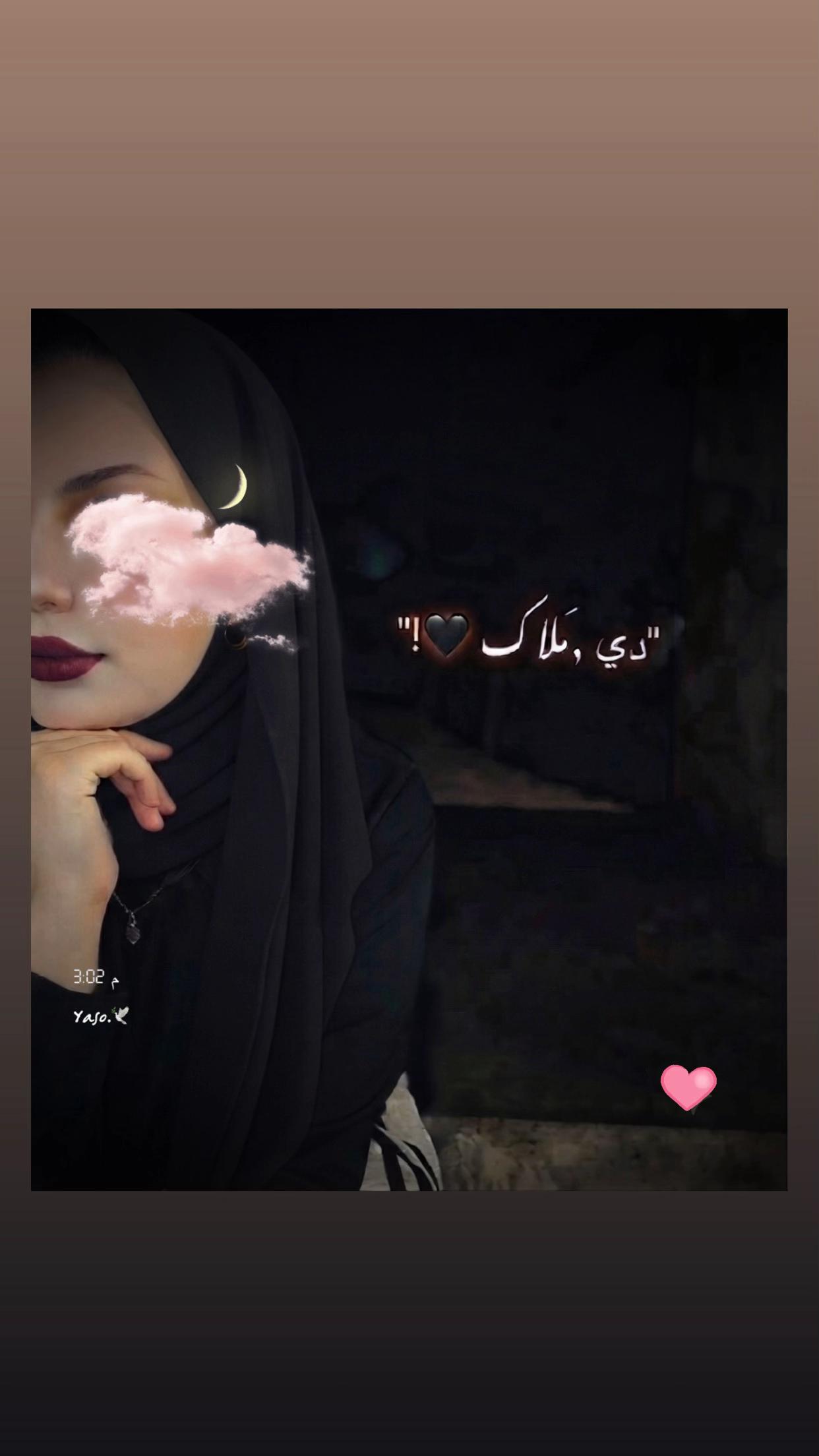 @Ÿasóò 🦋🔝