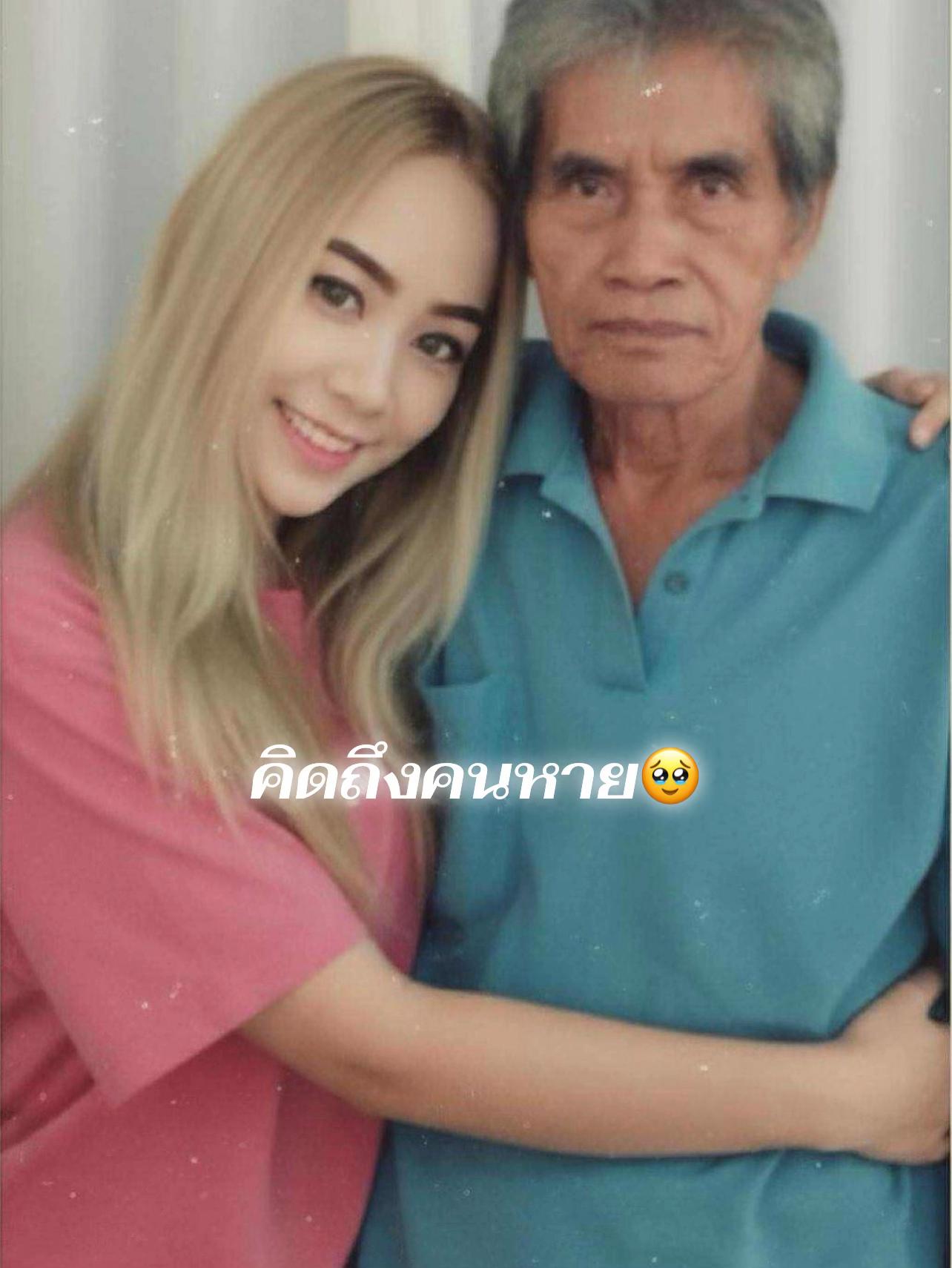 @เจ่เจ้ &ldquo;ซาลิ&rdquo;😊