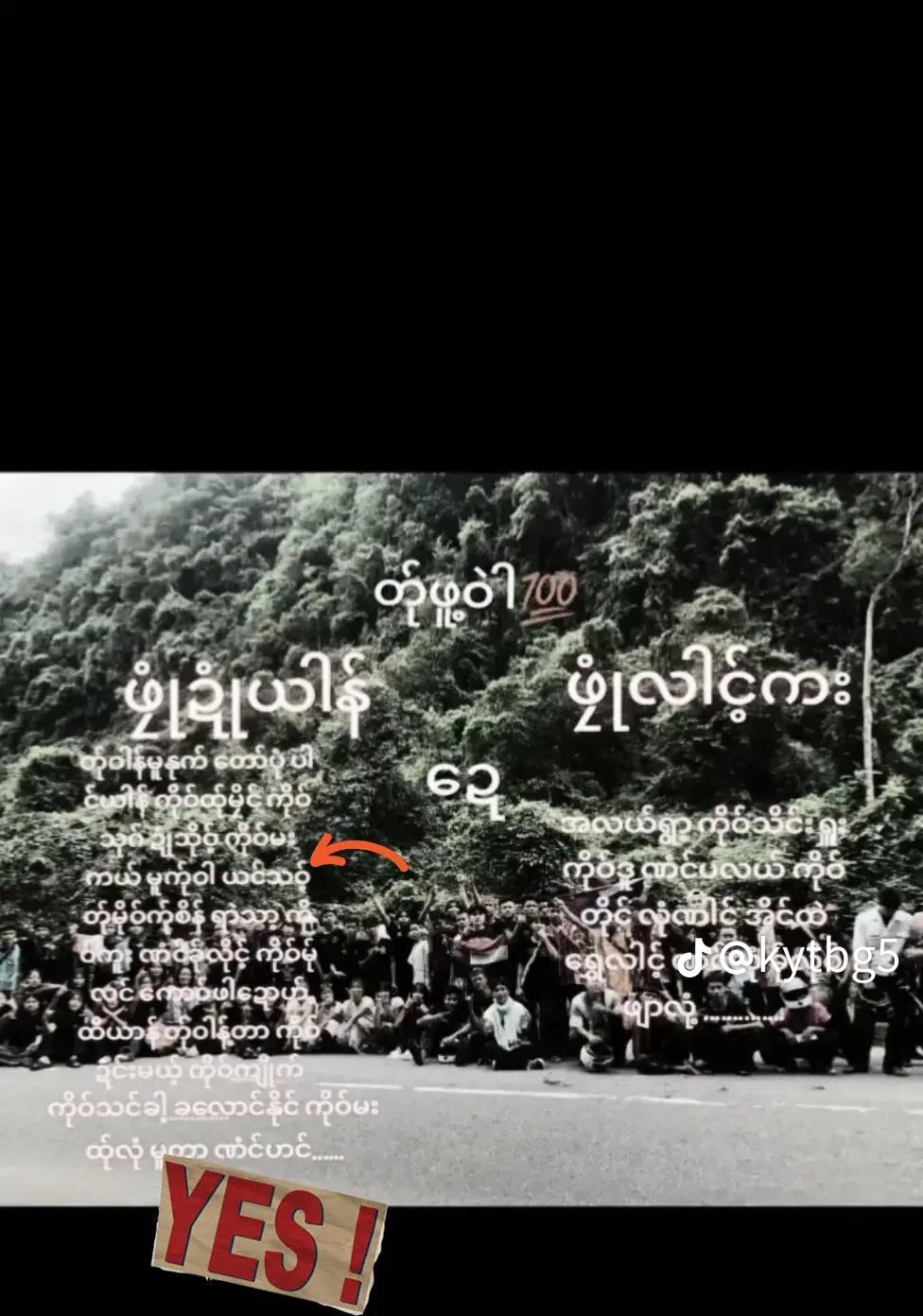 @အေးအေးအောင်ရဲ့ယောက်ကျားပါ🫵🏻
