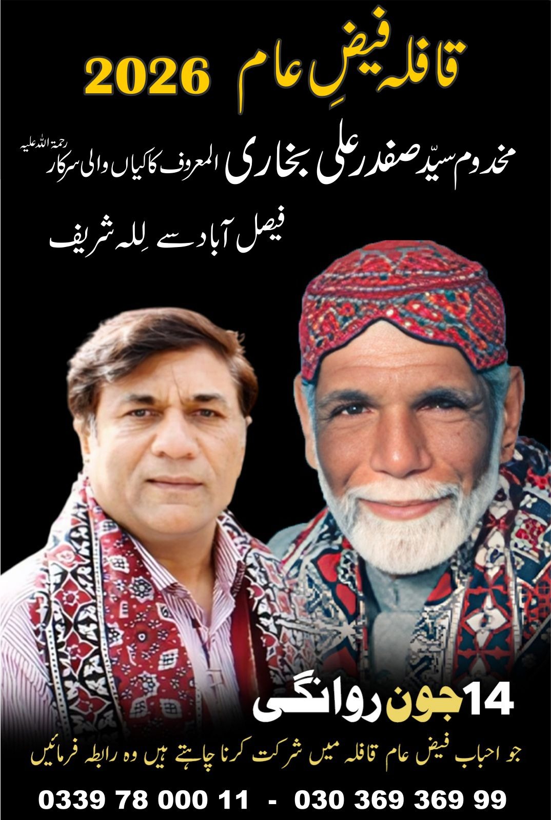 @Shu Maila