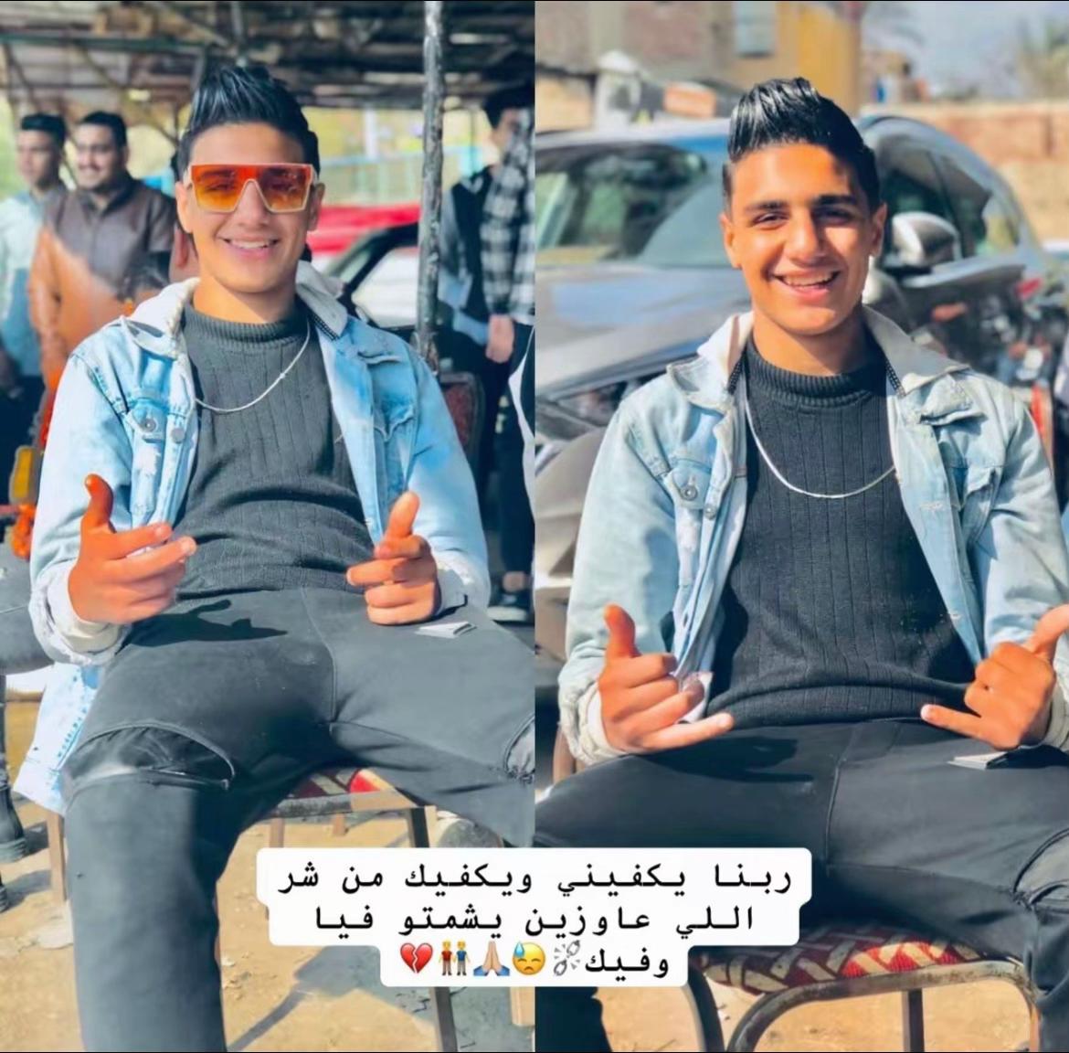 @﮼صلاح﮼اميريه 👤💋