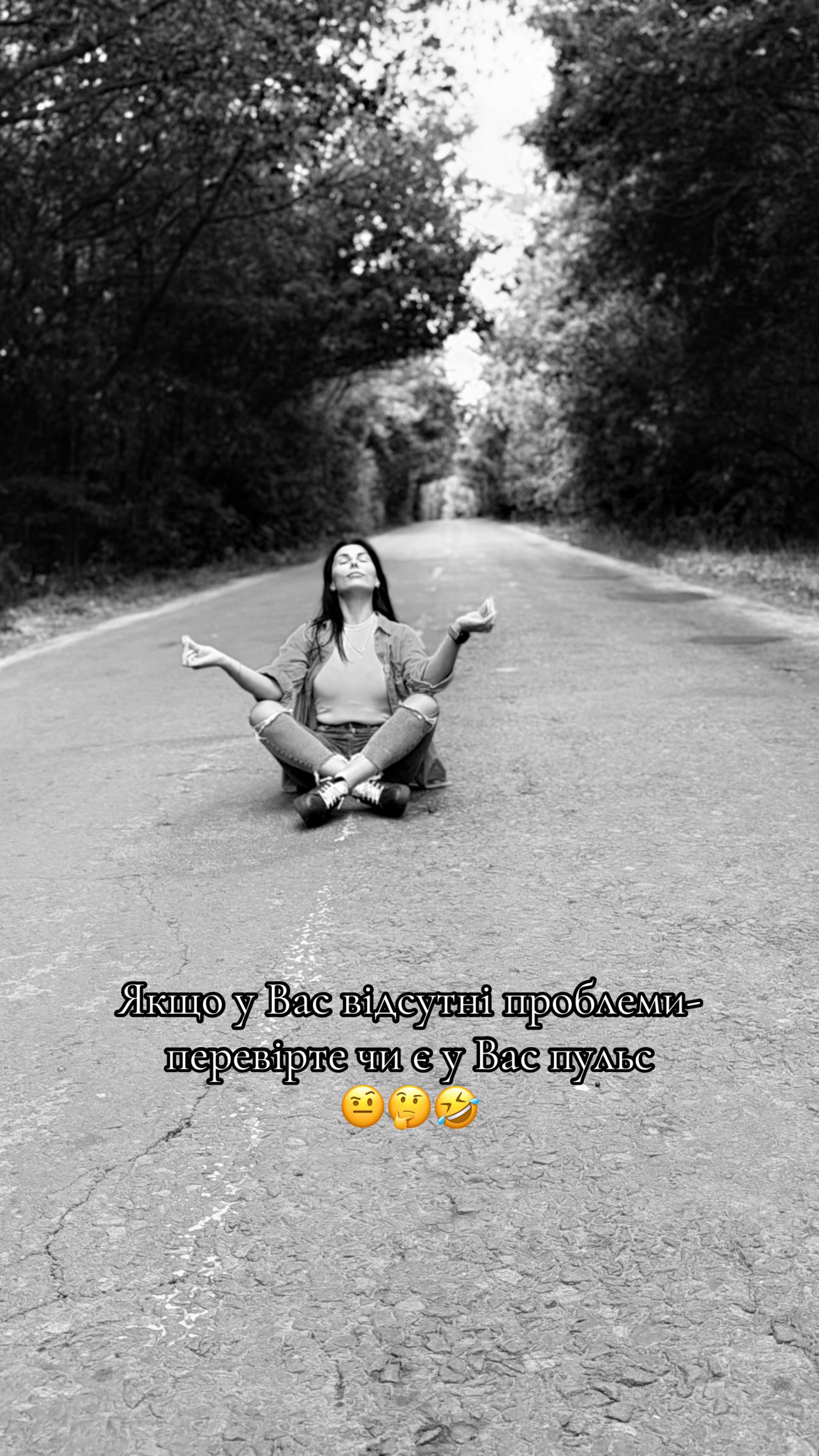 @Оля МмМиколаєвська
