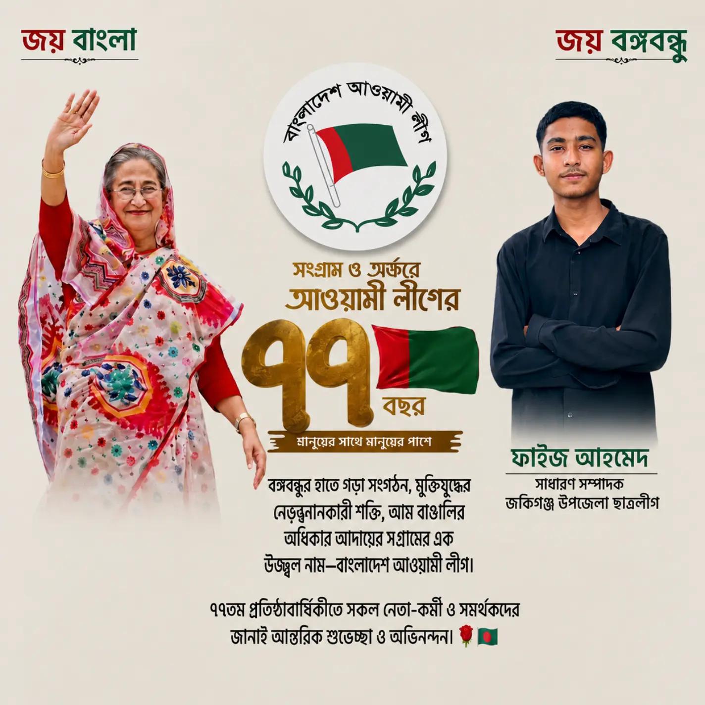 @চিংগাম 🕴️😁