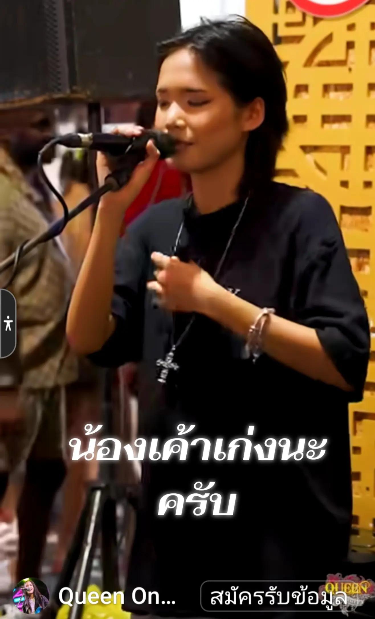 @P" ก้อง