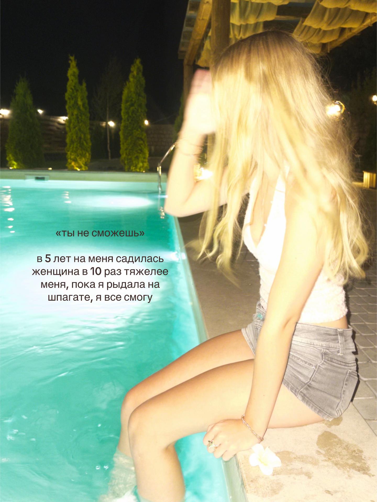 @тгк: softlxx🗽