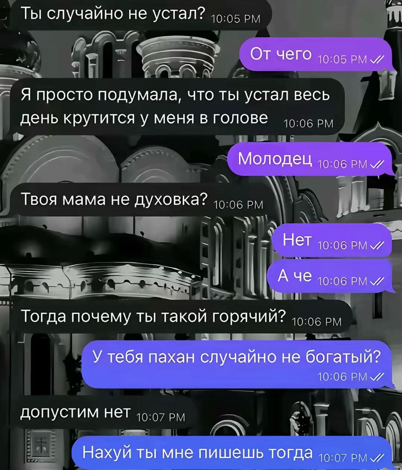 @SilkMoscow