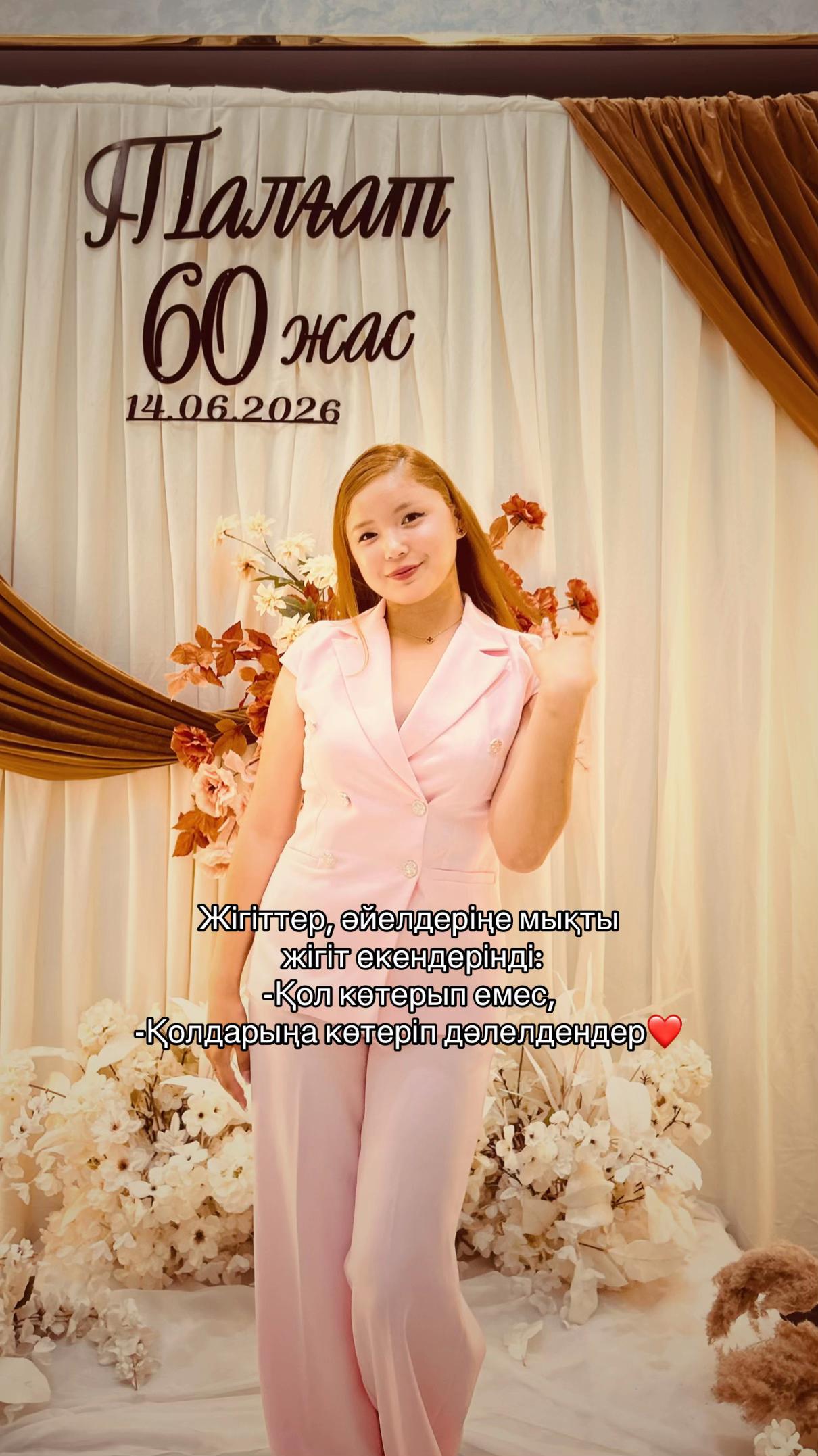 @asonnn💕