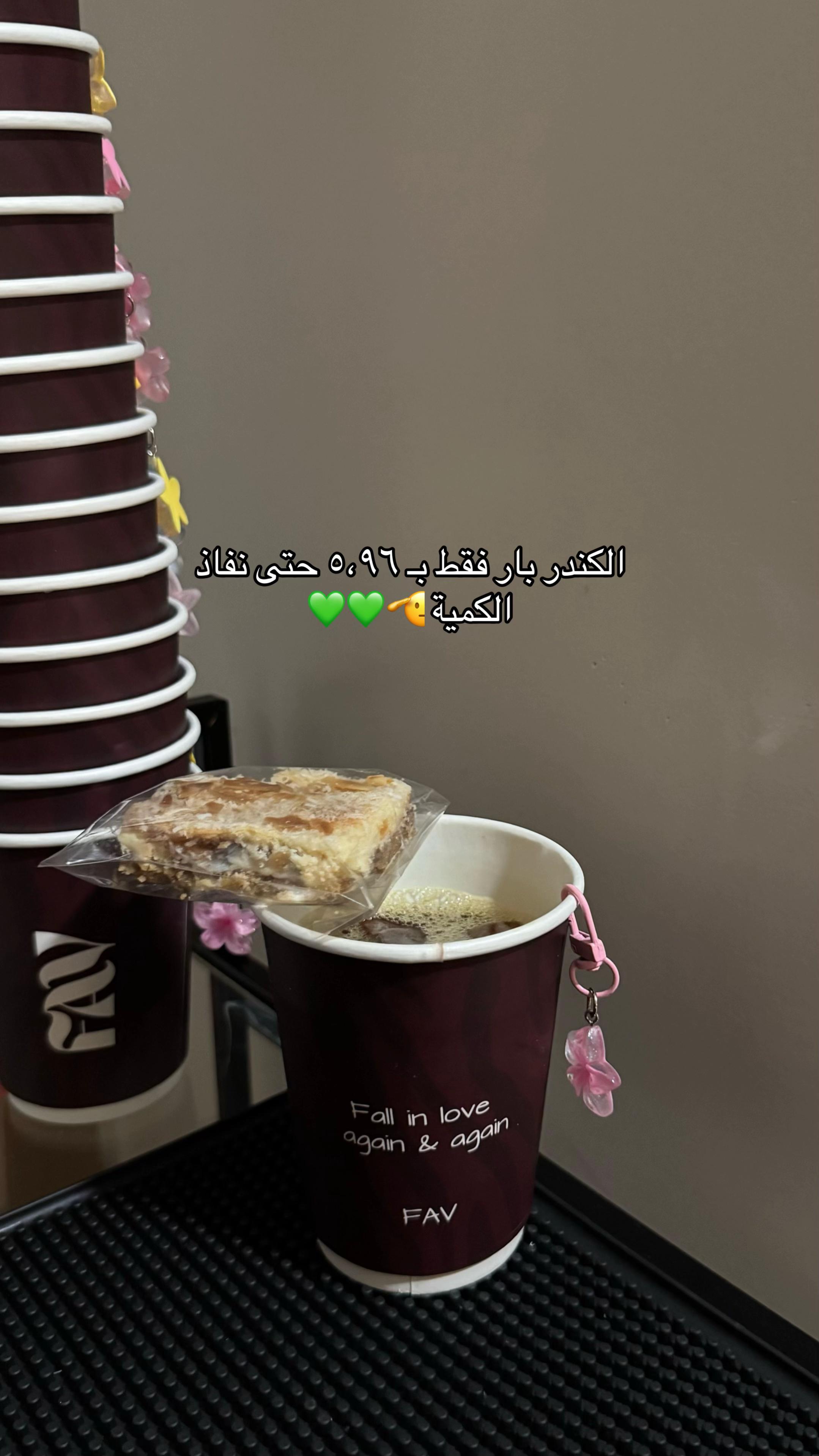 @FAV