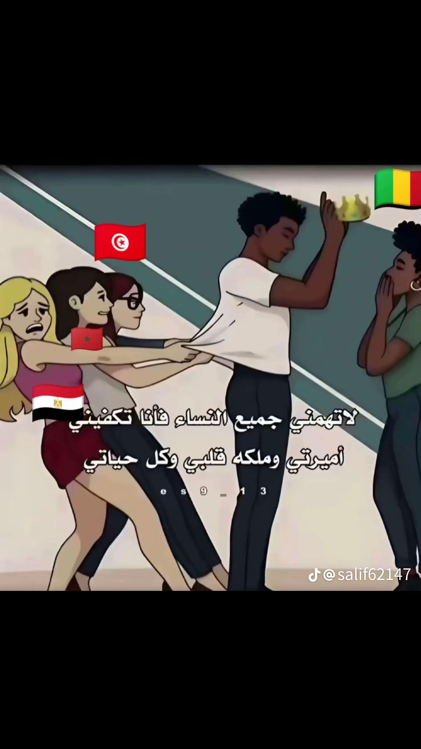 @⚡️🇧🇪 Still Be,🇲🇱🏅🇬🇳💪⚡️