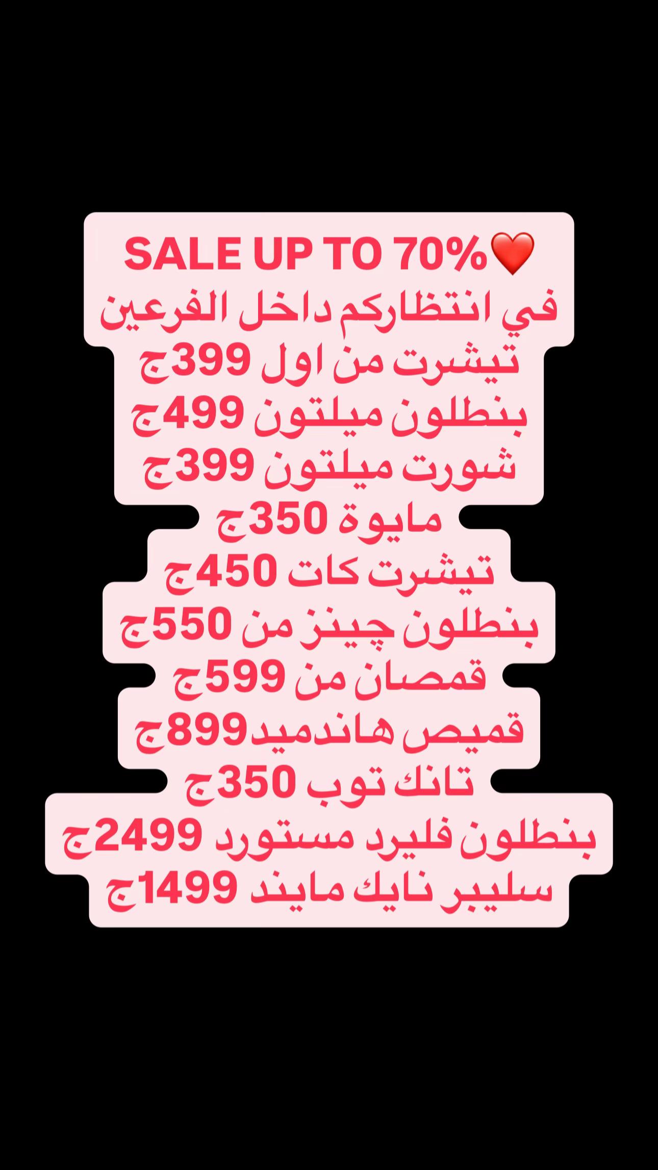 @Global Store