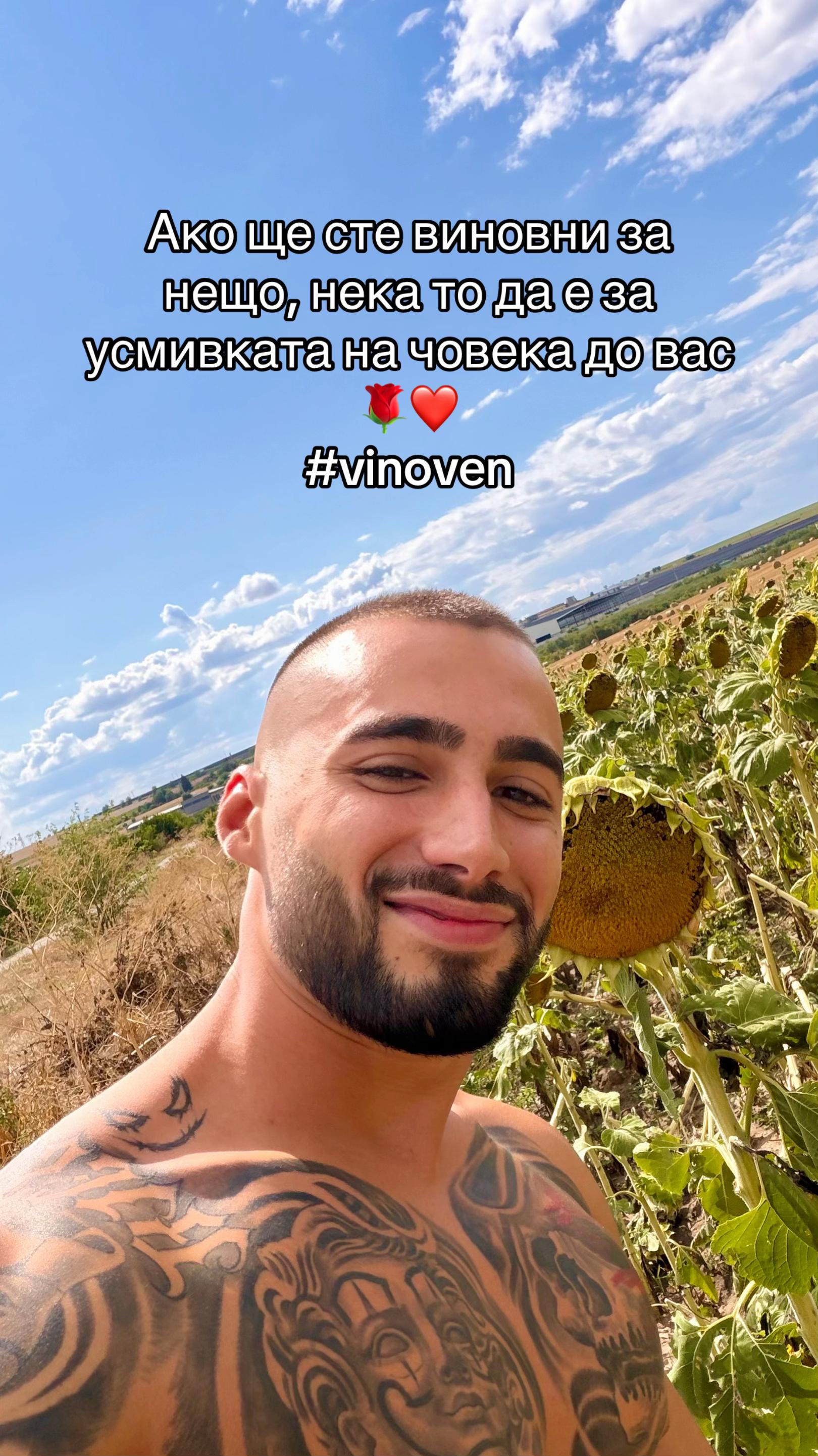 @STEFAN STOYANOV