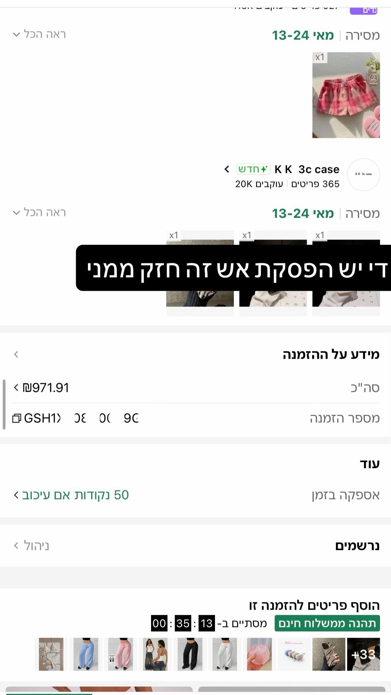 @דני