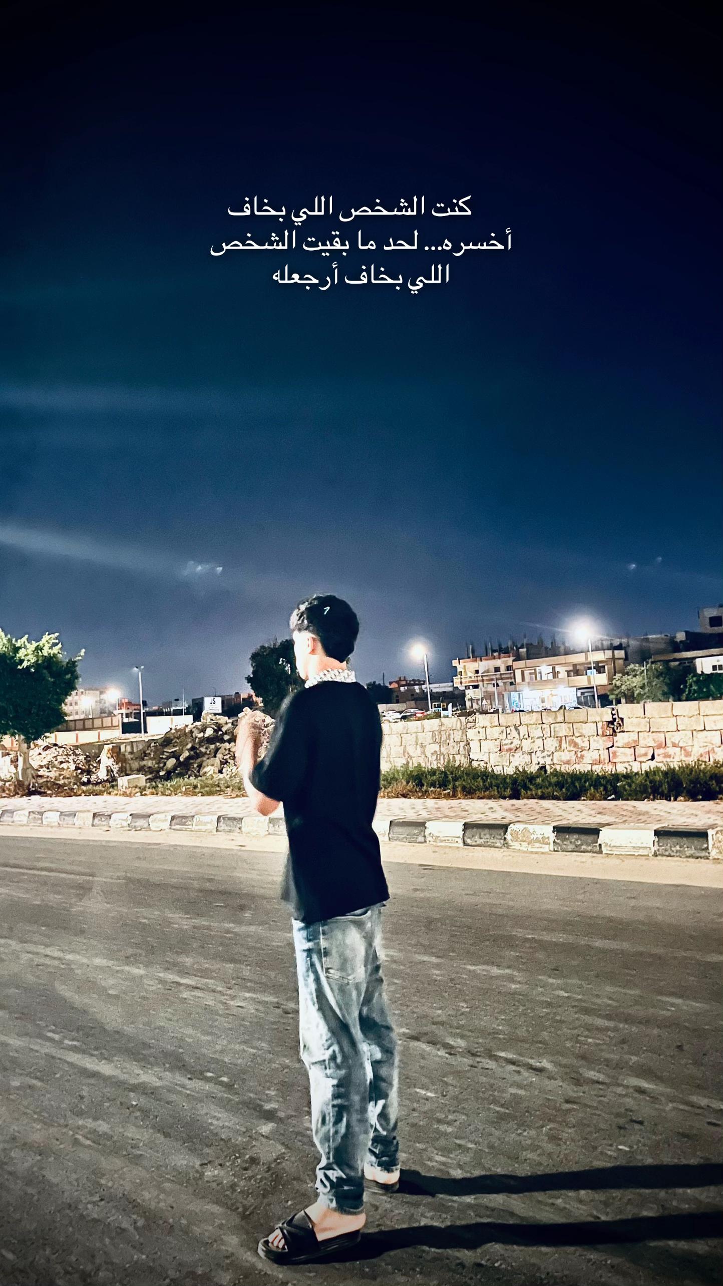 @الــــمــــالــــح