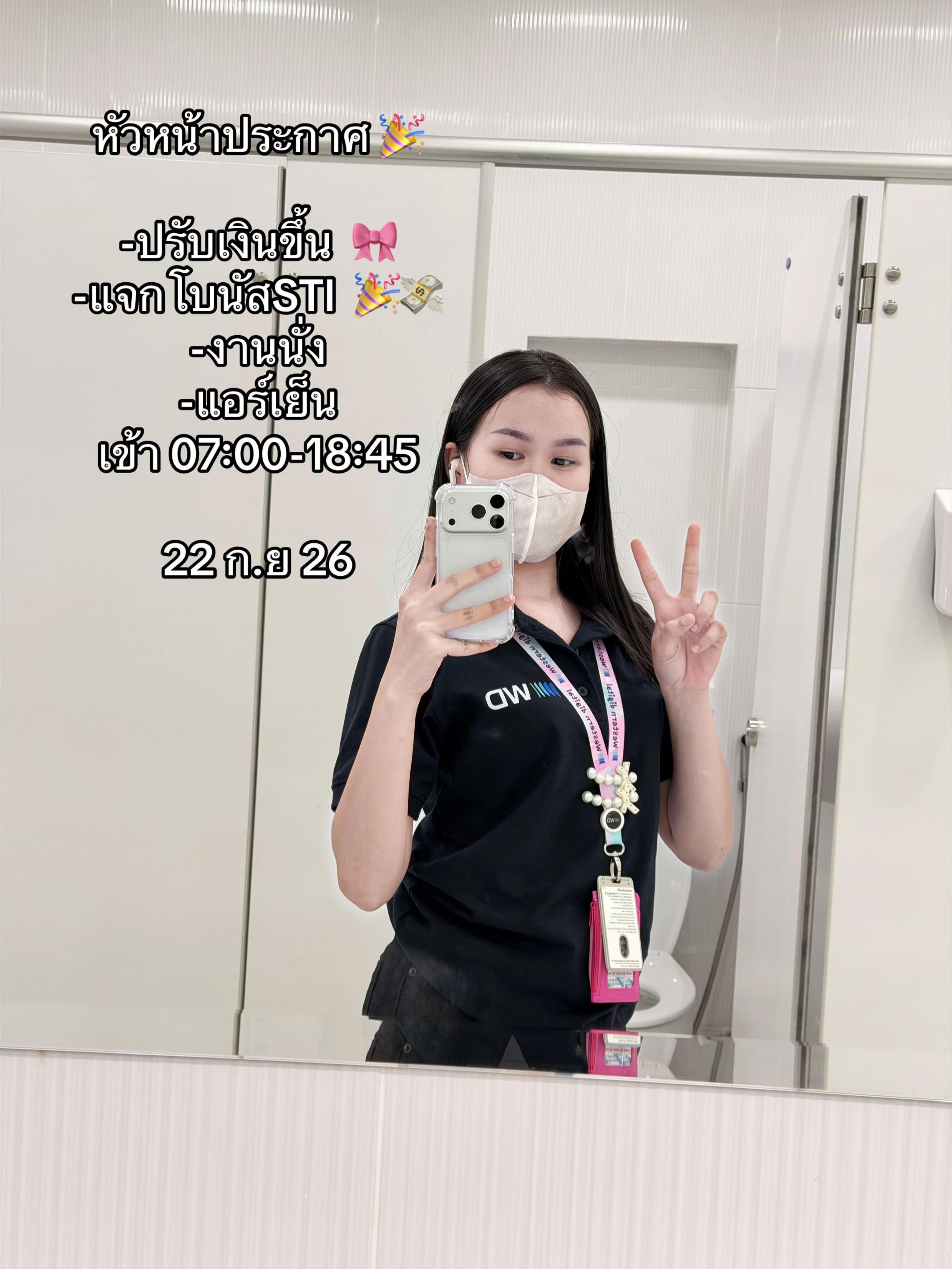 @อุ้ม’อุ้ม (ช่องหลักก) 🎀