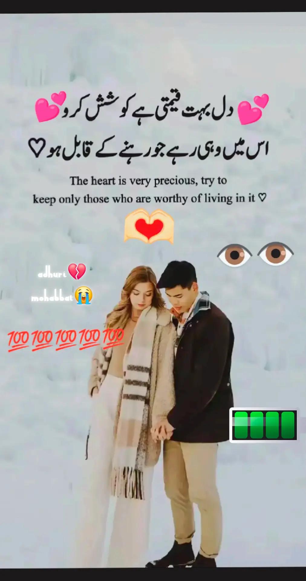 @AdHuRi MoHaBBaT