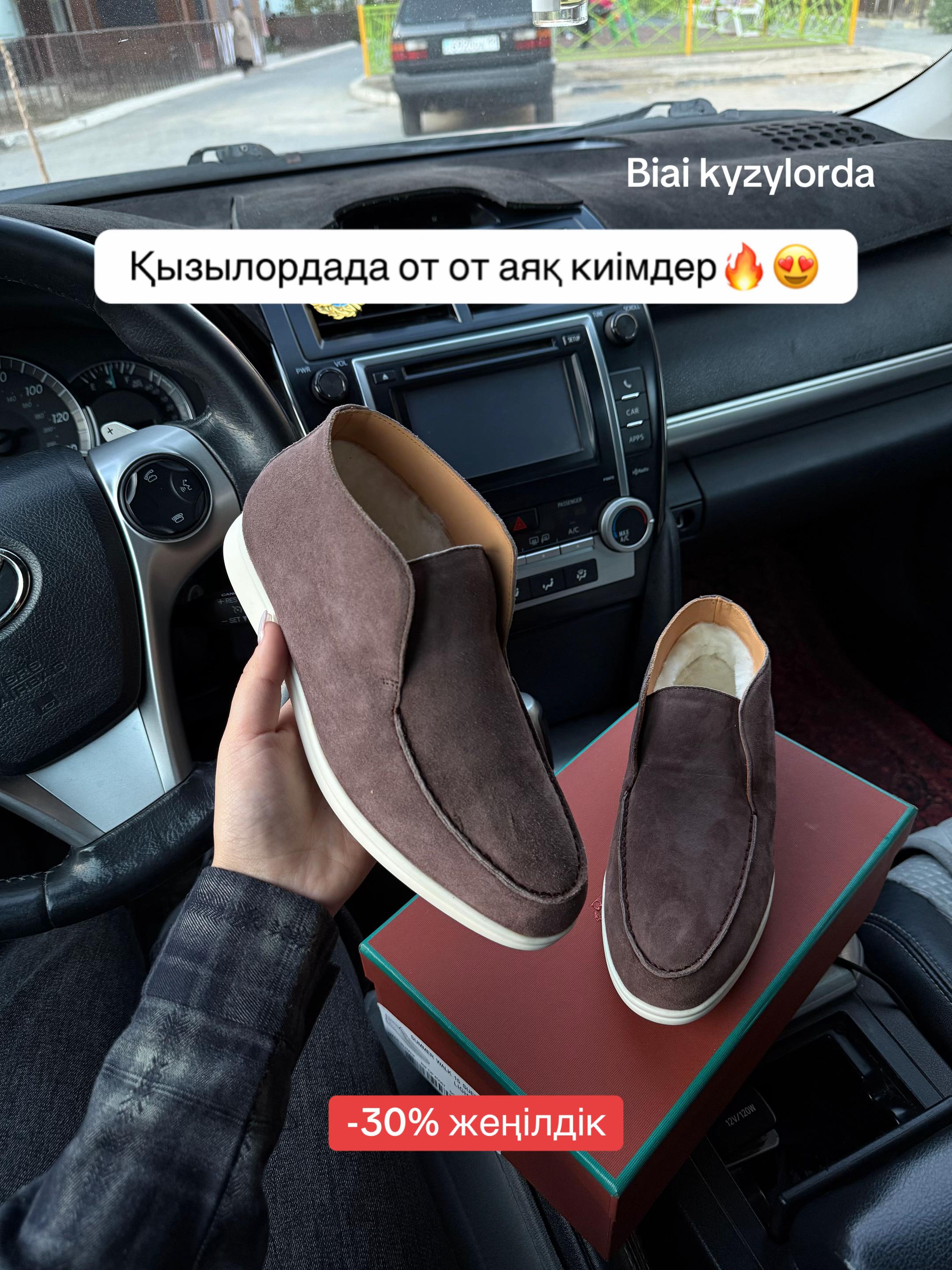 @BiAi.KYZYLORDA