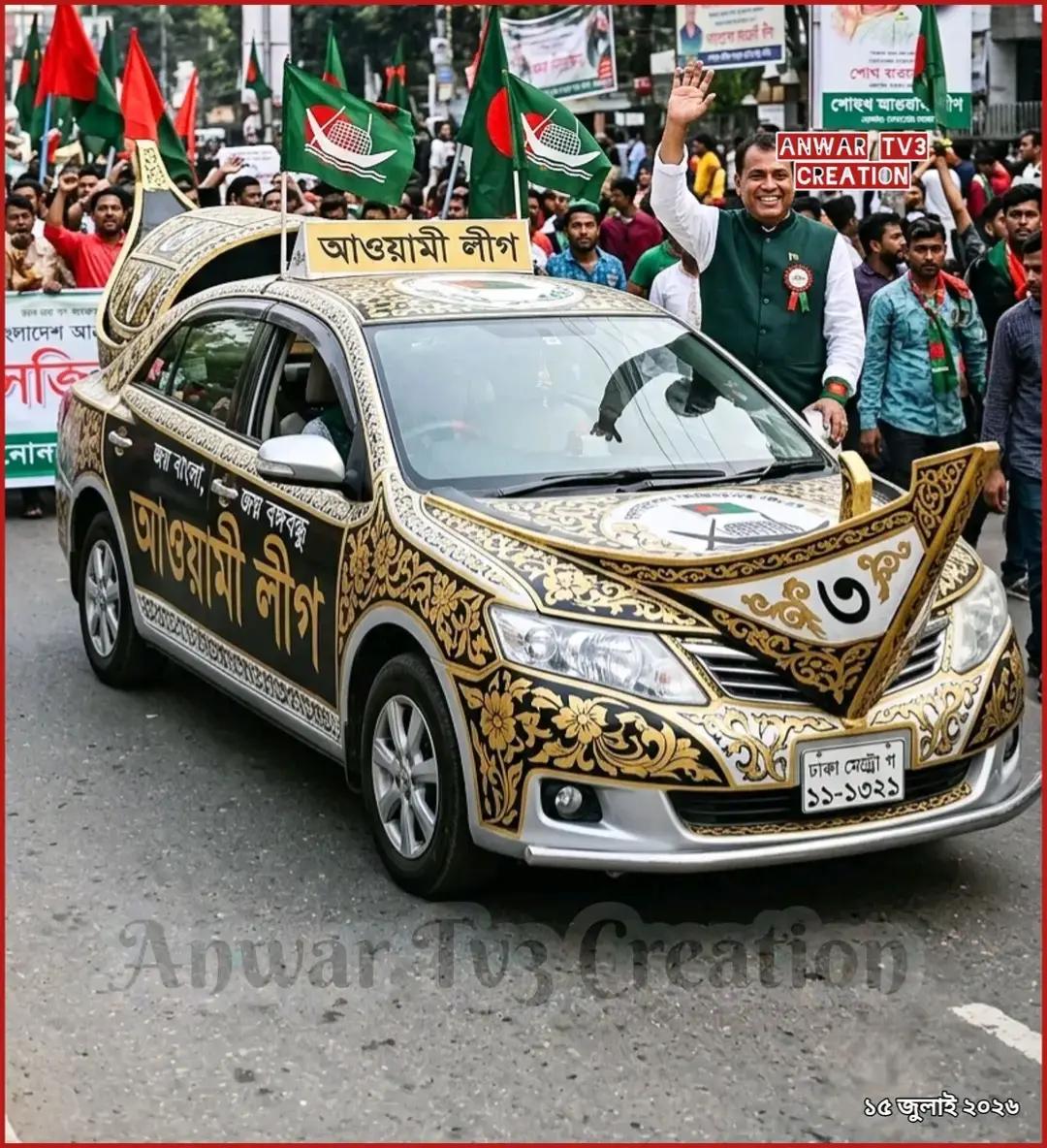 @মোহাম্মদ সানজিদা আক্তার আহমেদ