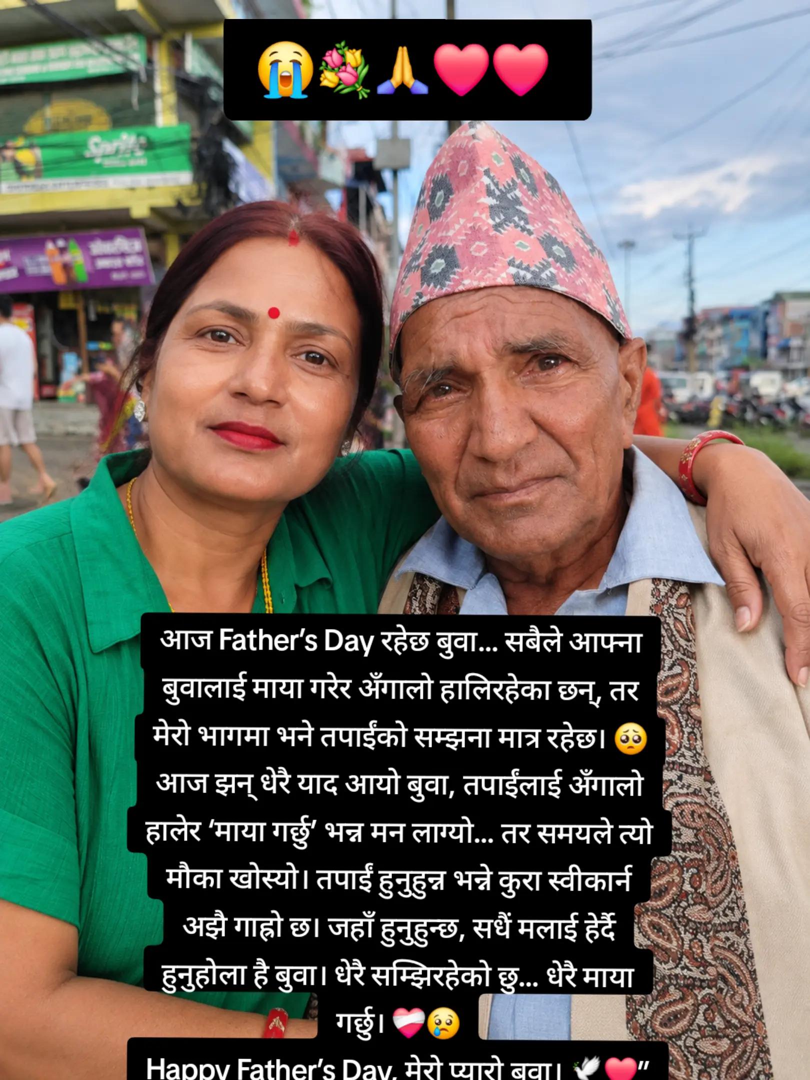 @Bishnu Ghimire Bhatta