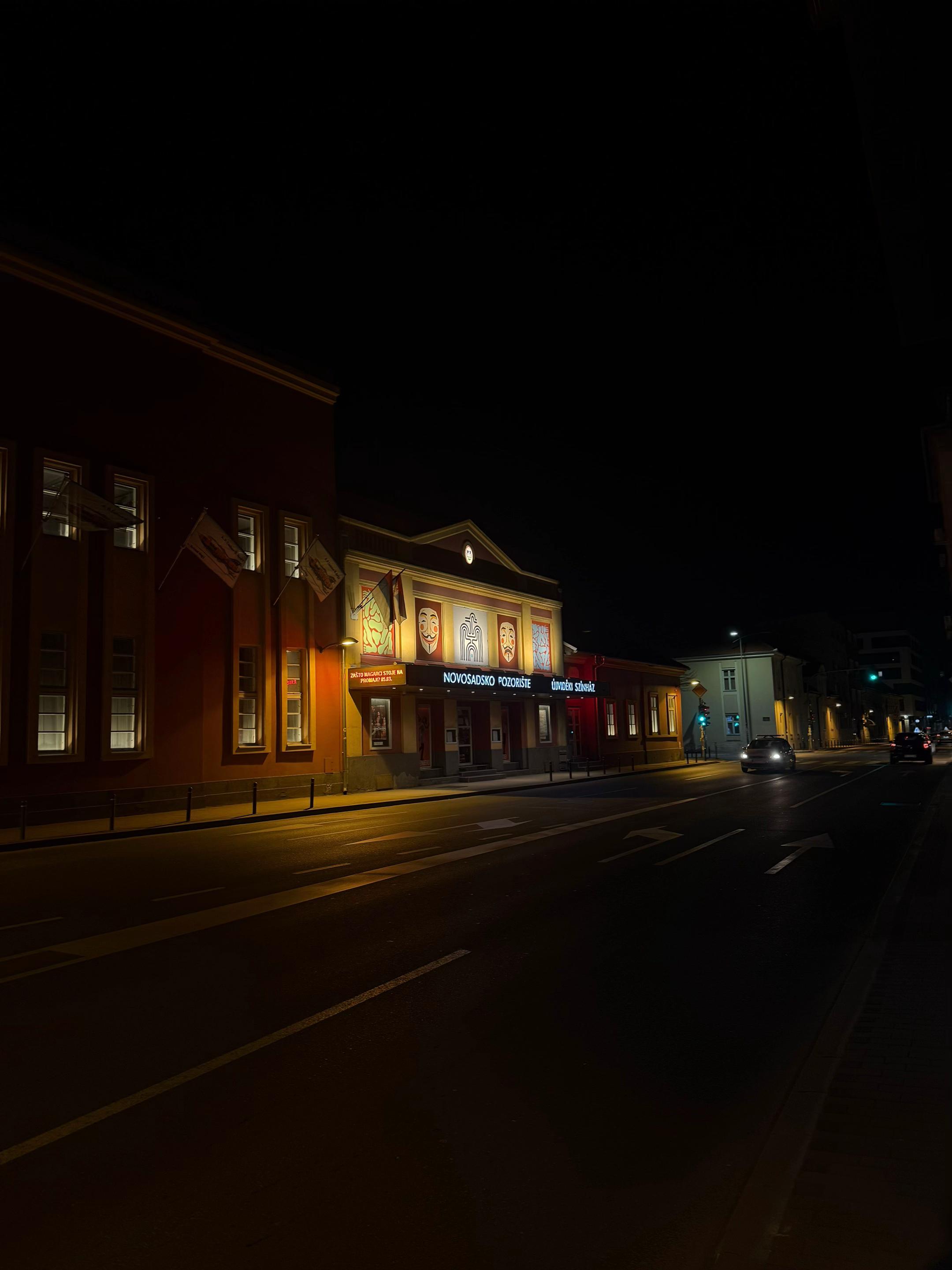 @софија