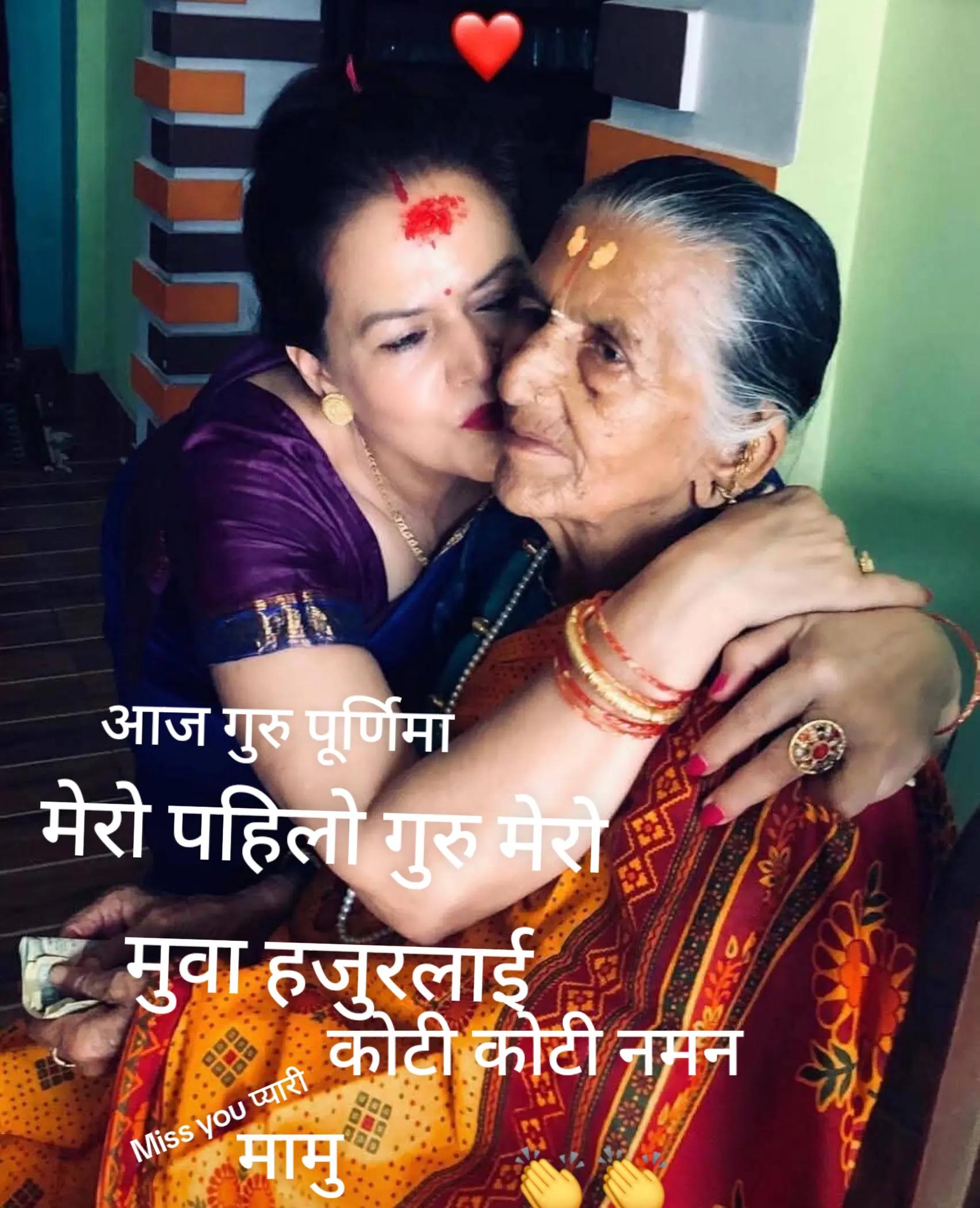 @Shakun Oli