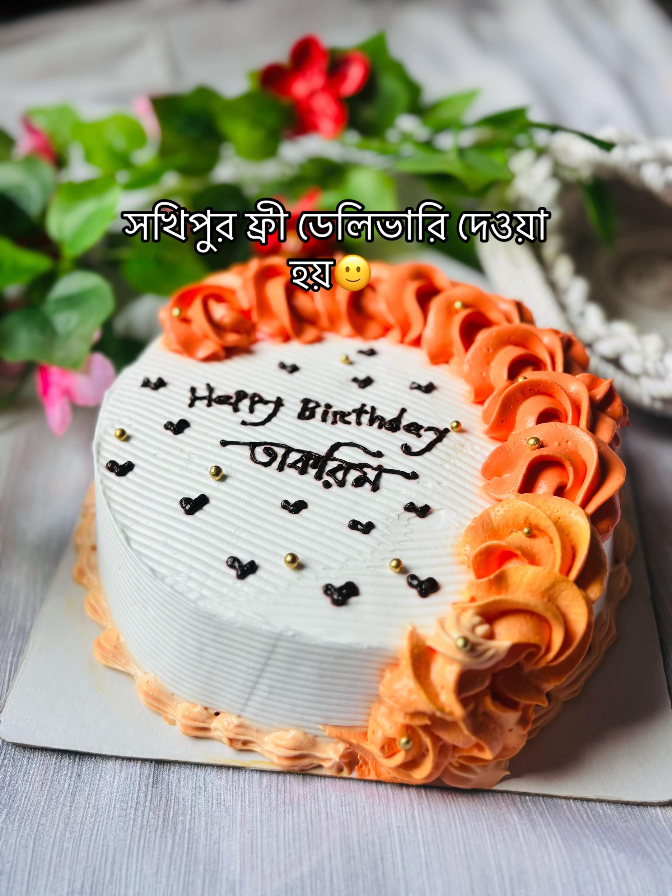 @đCake's đ°đ°