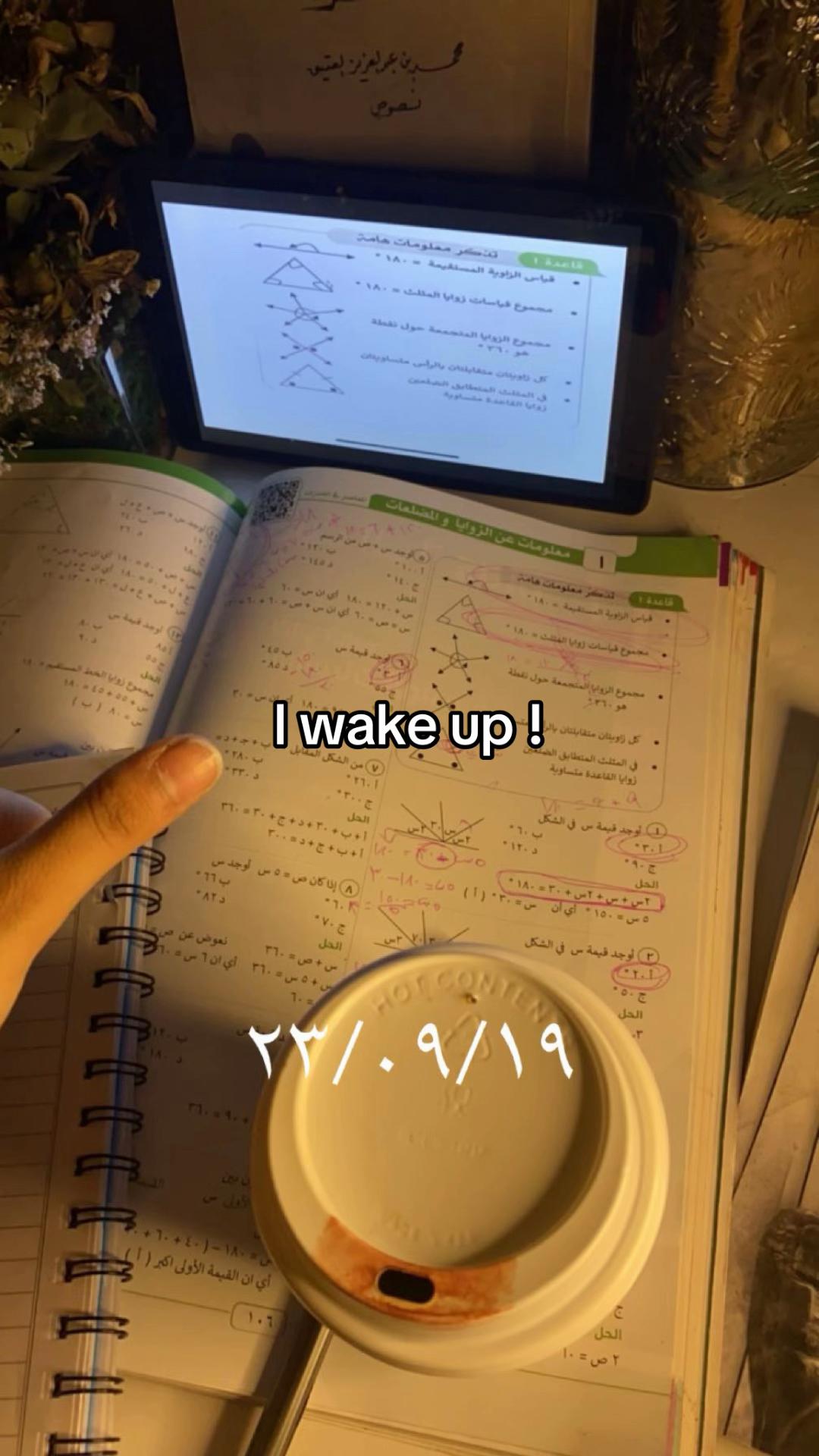 @Re