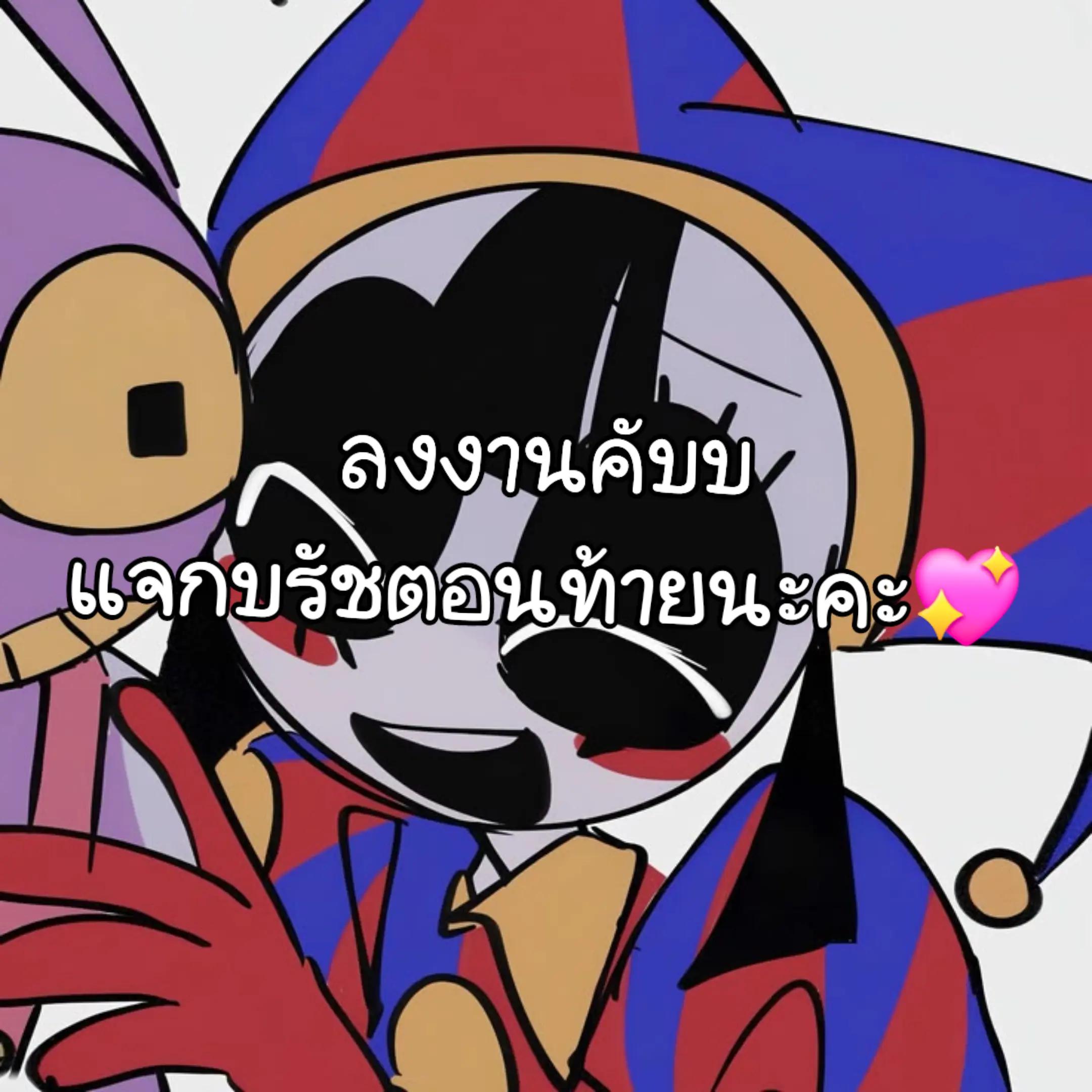 @⋆。˚꒰ঌ Soda ໒꒱˚。⋆