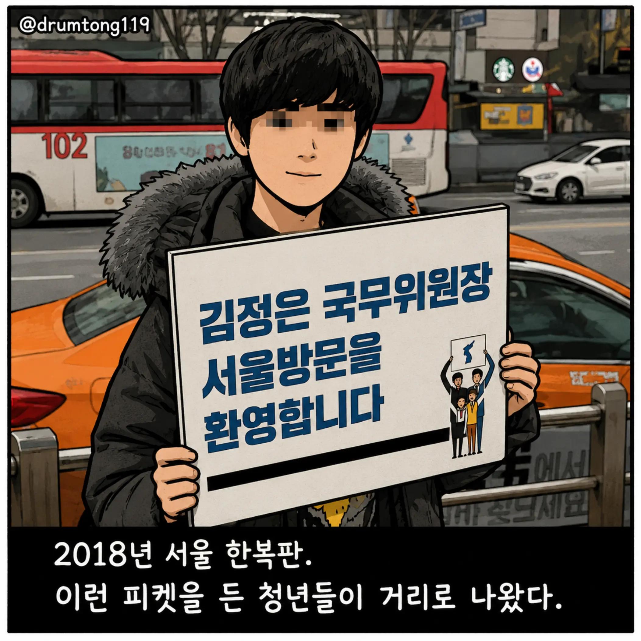 @드럼통119