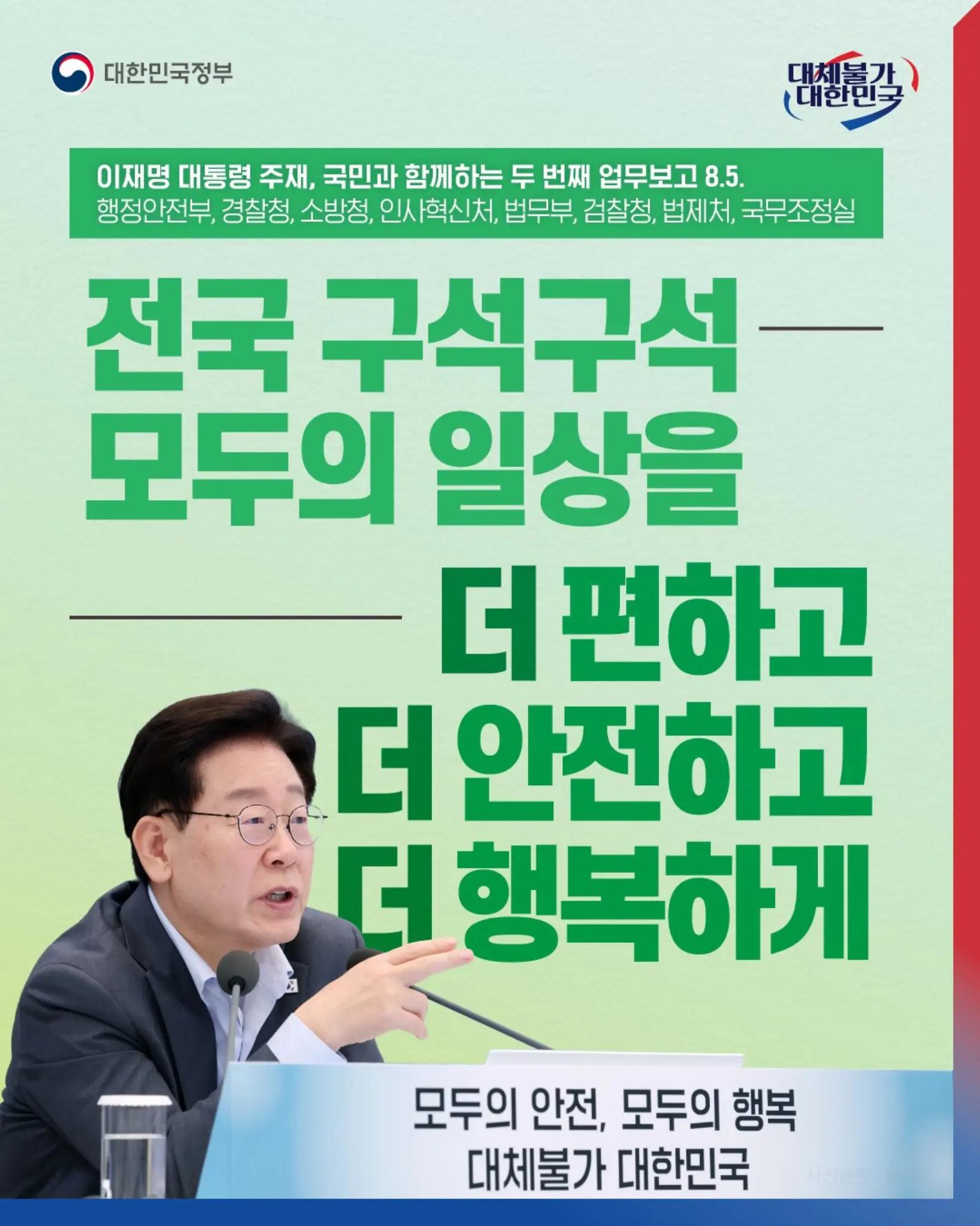 @2026 오늘의뉴스