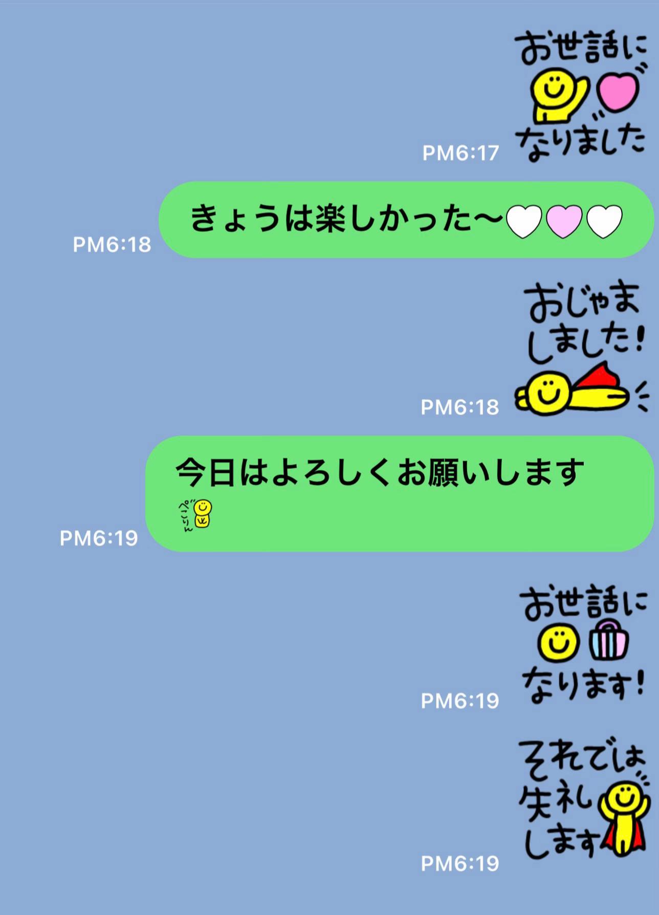 @おすすめのLINEスタンプ💜💭