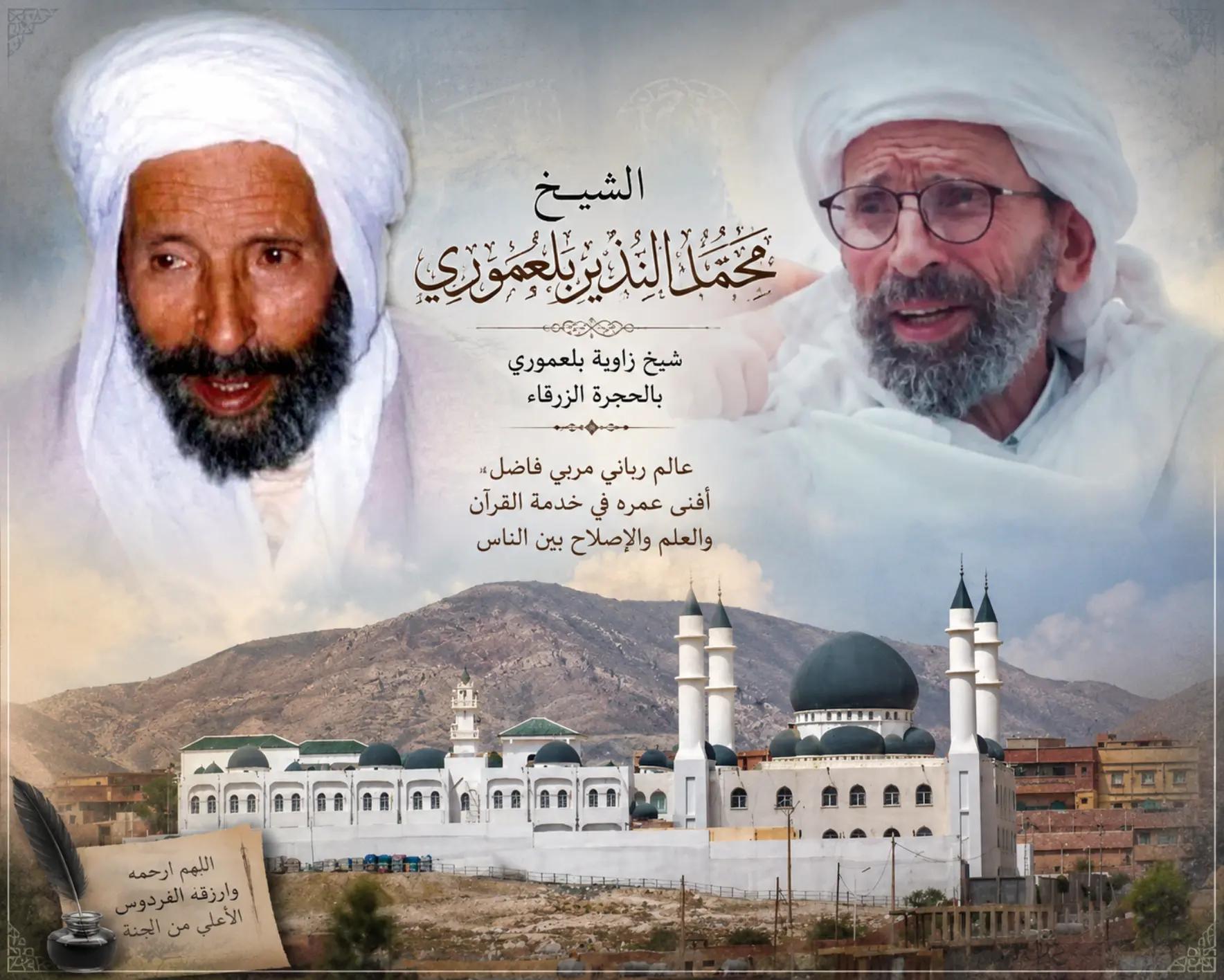 @يوميات الأوناس