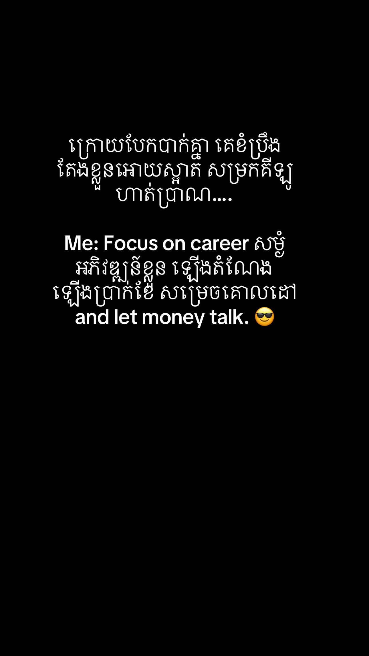 @🇰🇭🇺🇸