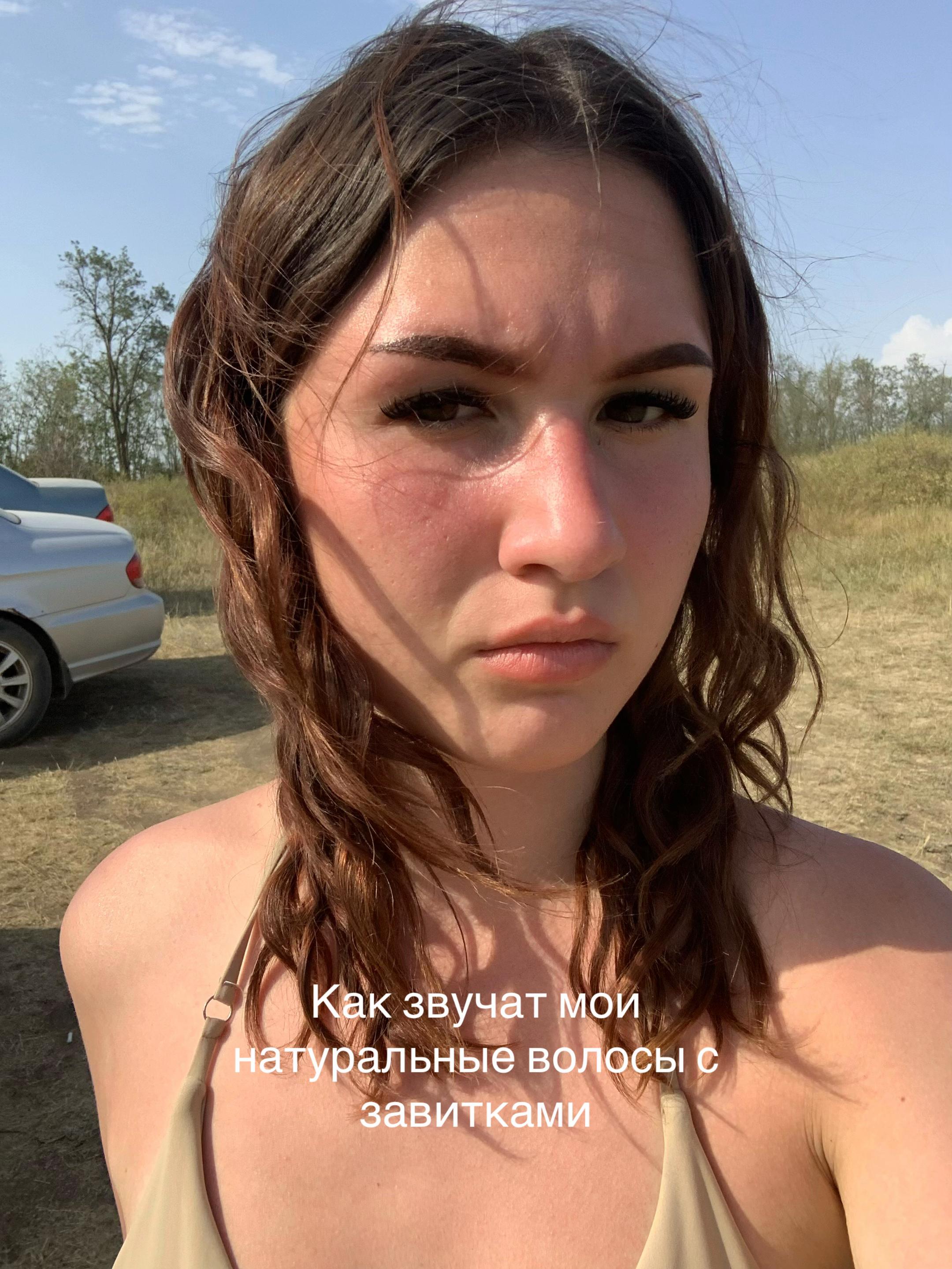 @Соня