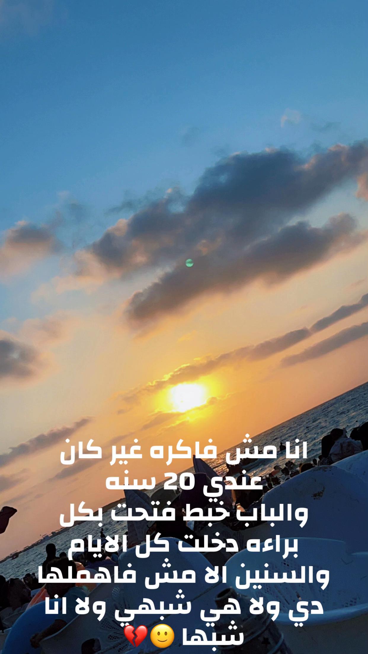 @Fatma Mahmoud