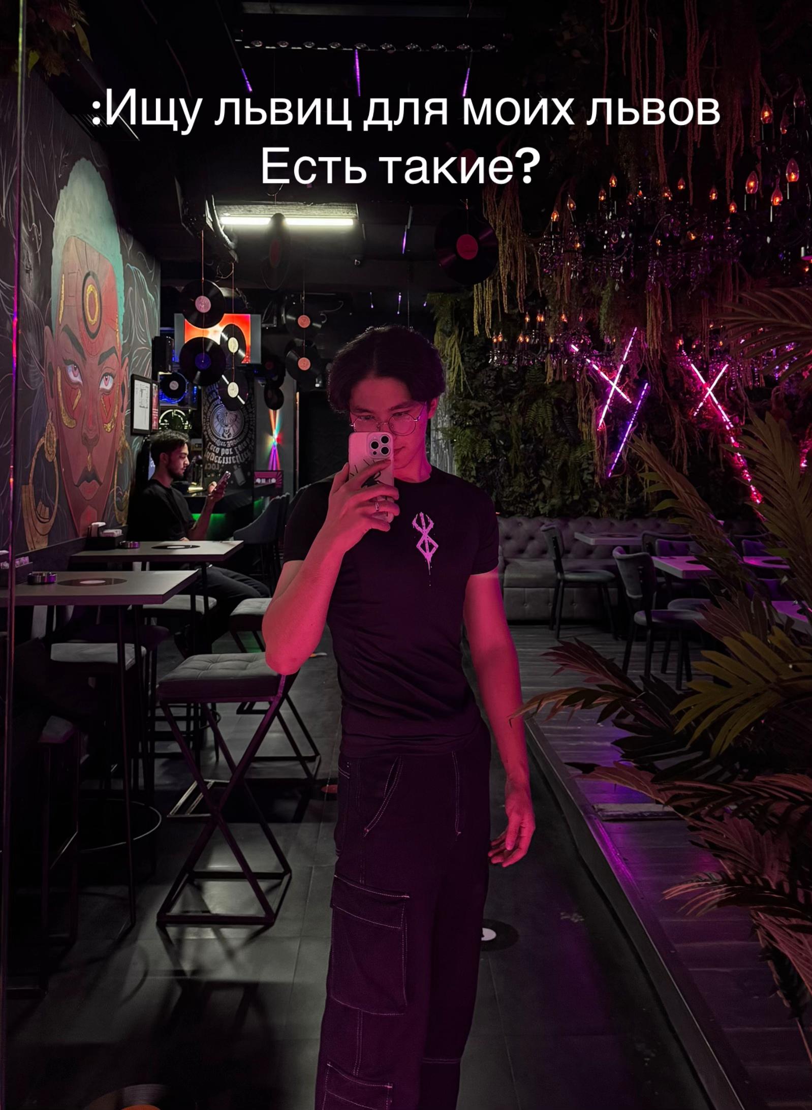 @R’🇺🇿