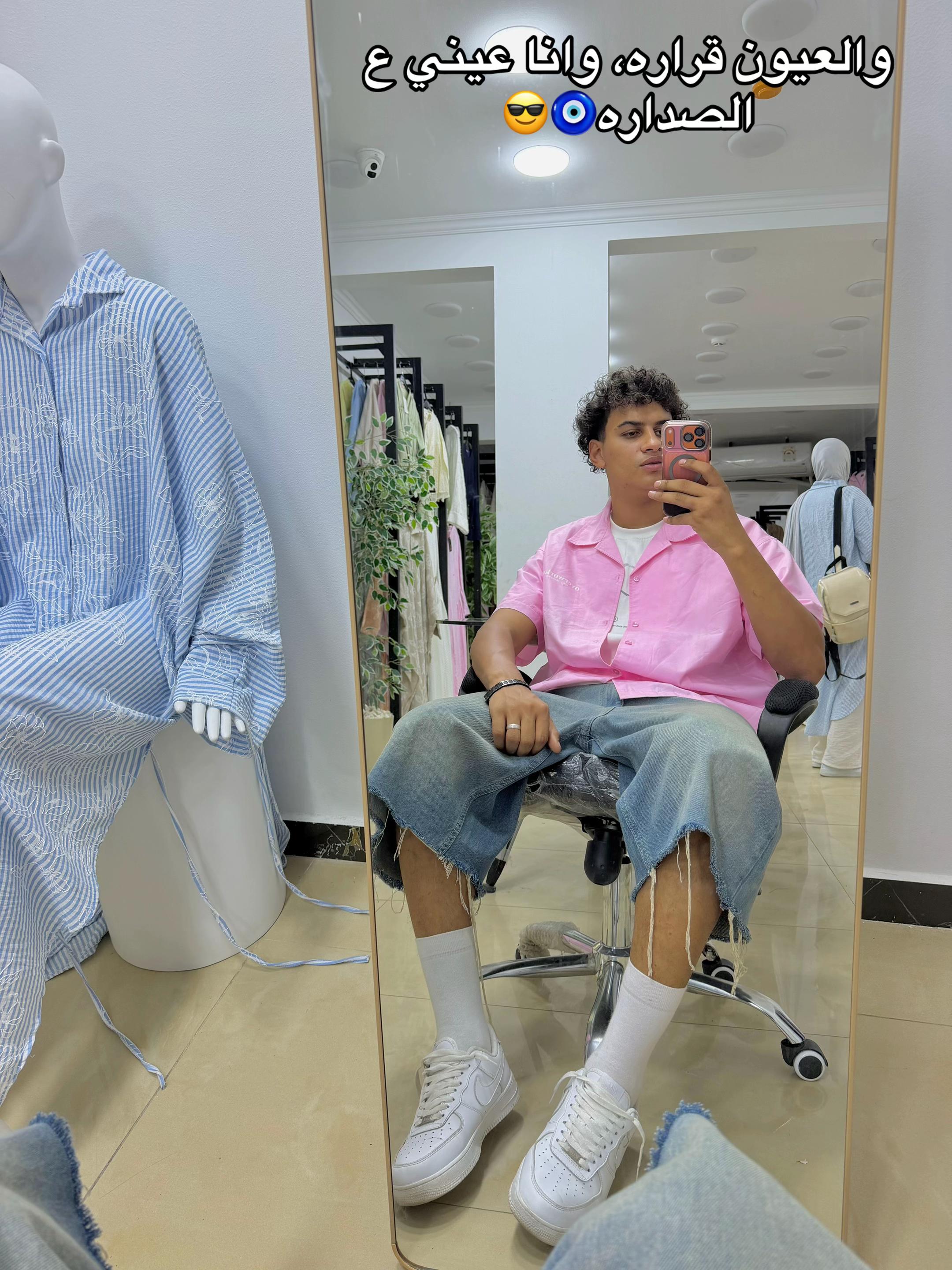 @منوعات الغلابه بطل المنوفيه👖