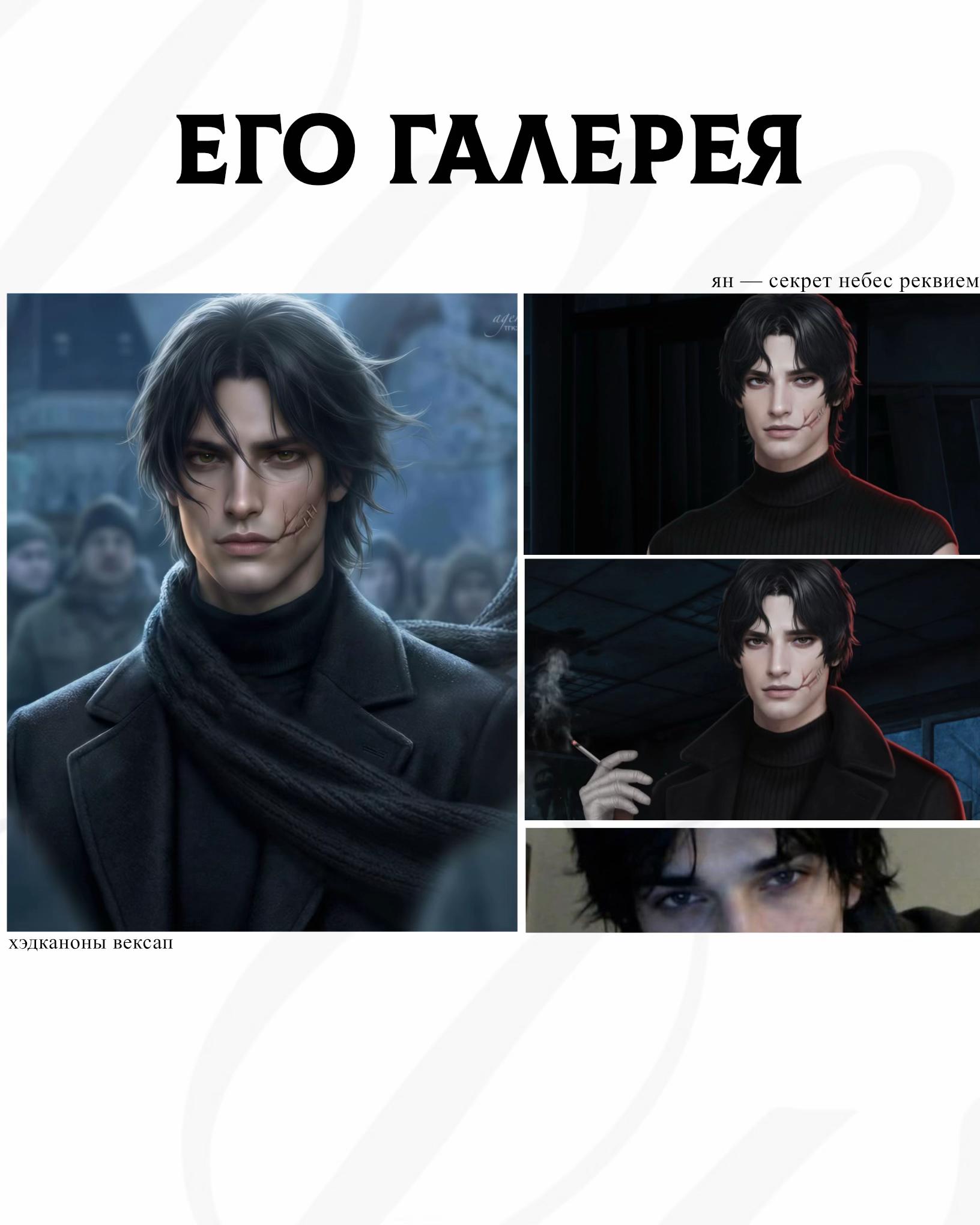 @вексап