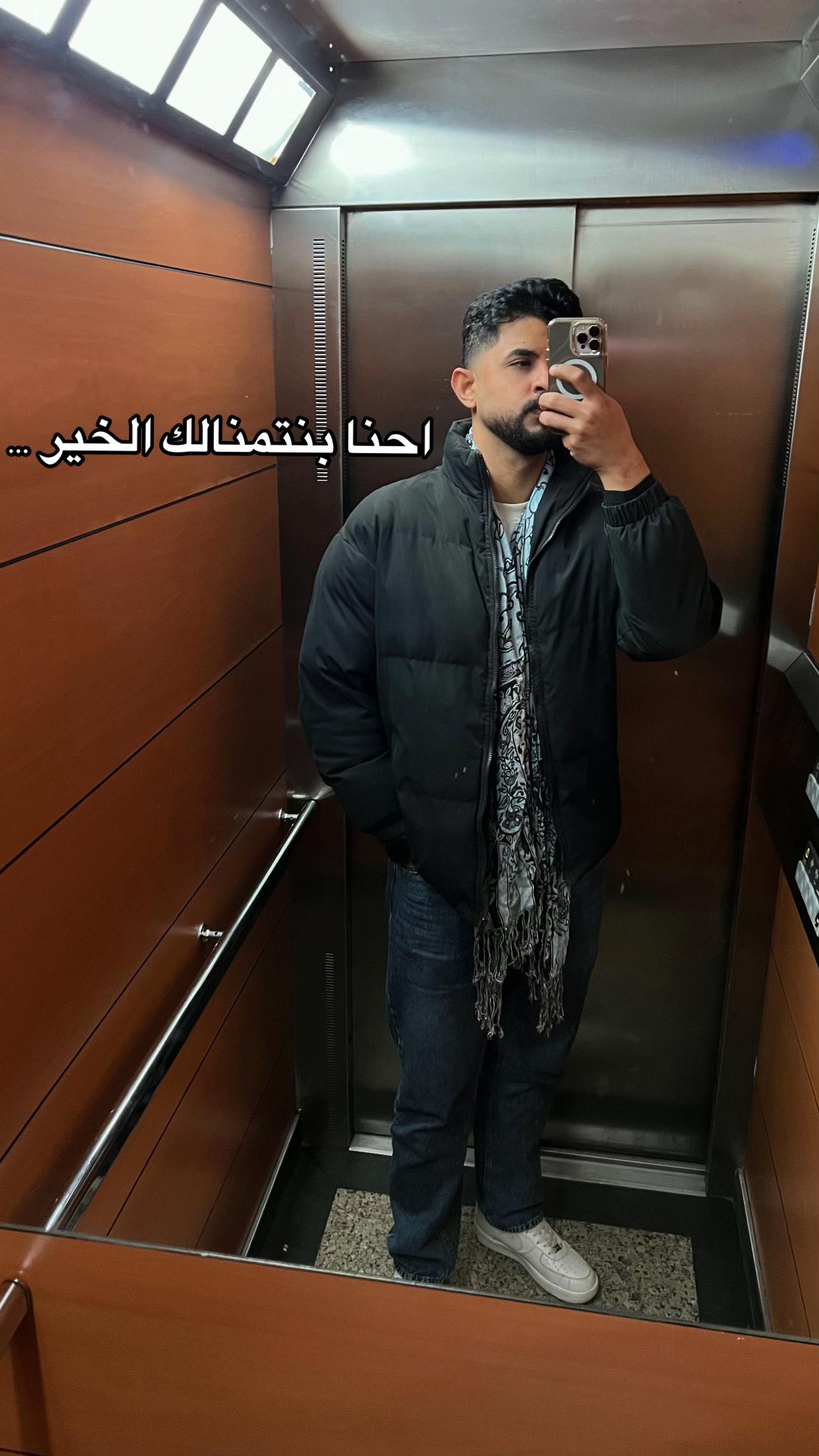 @amr elomda