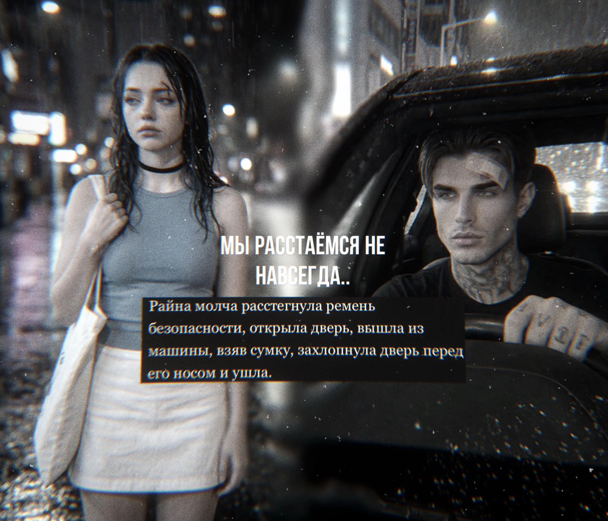 @𝑹𝒂𝒚𝒗𝒆𝒏𝒊𝒈𝒉𝒕