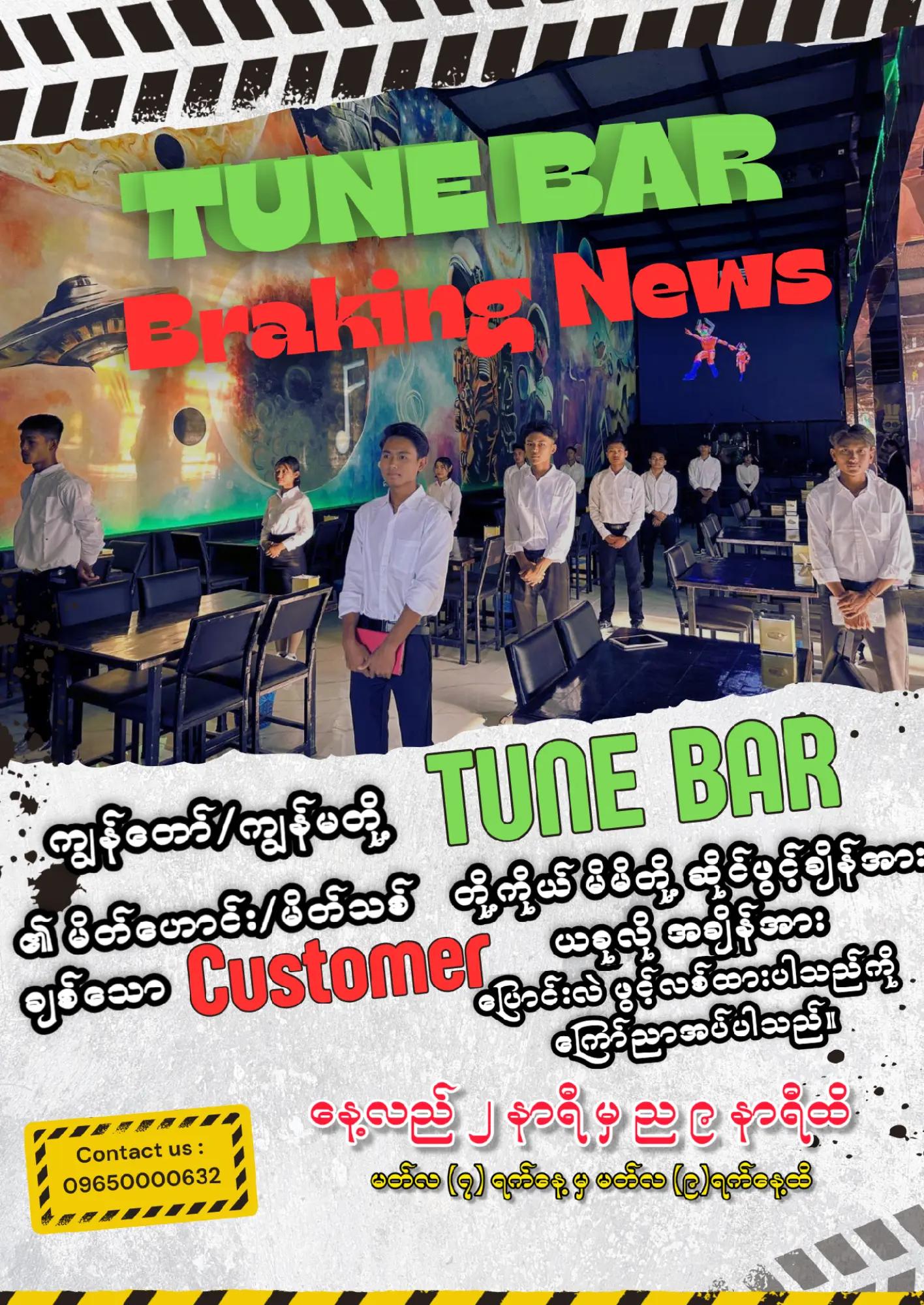 @TUNE Bar
