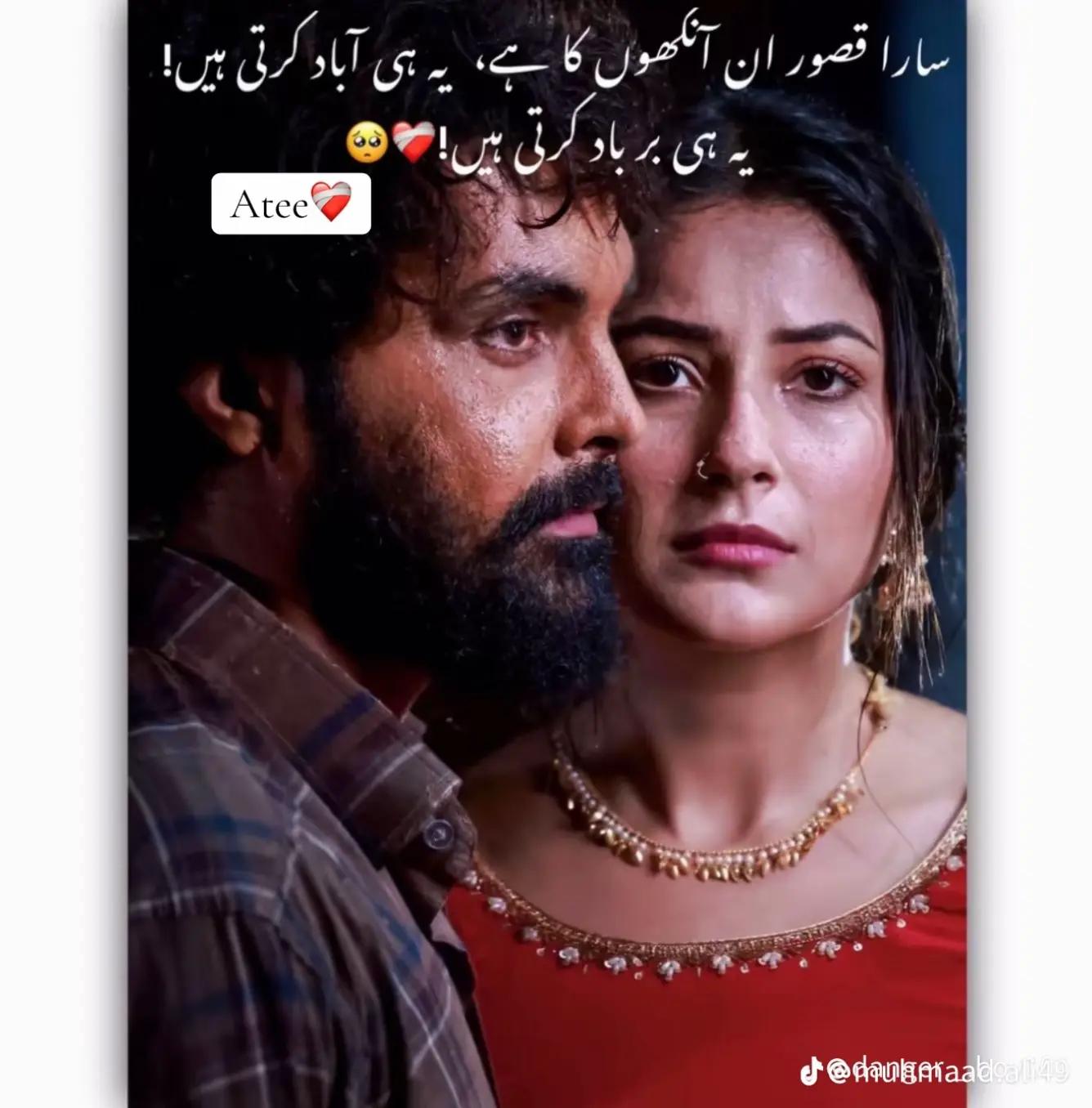 @A🥹💔S