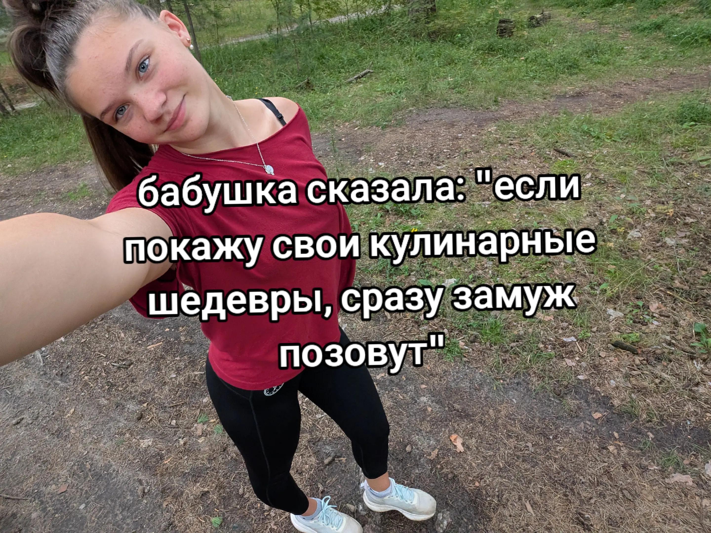 @ТГК: Вare4ka🦋