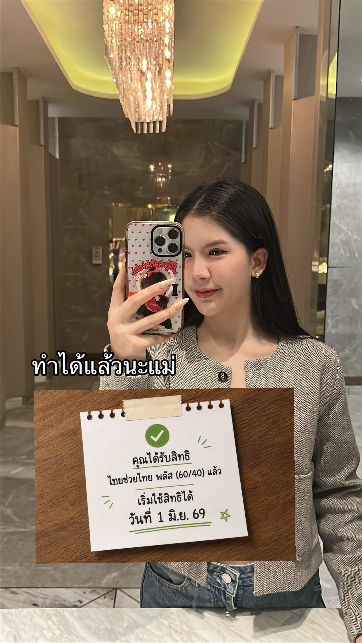 @พีพีงับเตง⌇(1.4M)
