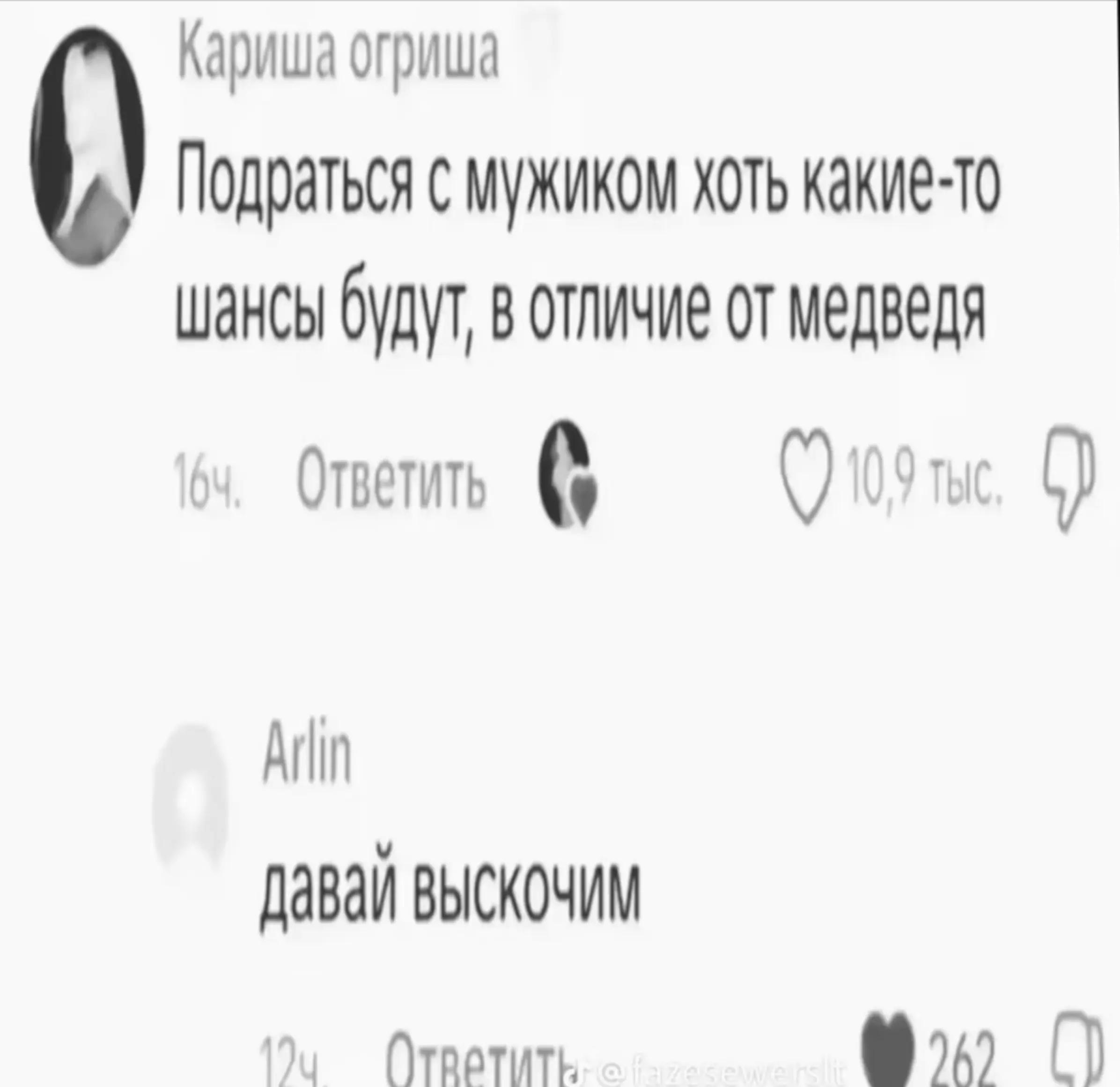 @Жел